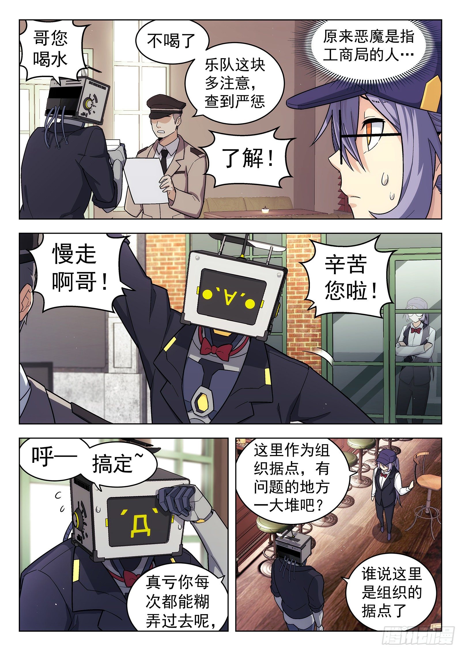第27曲7