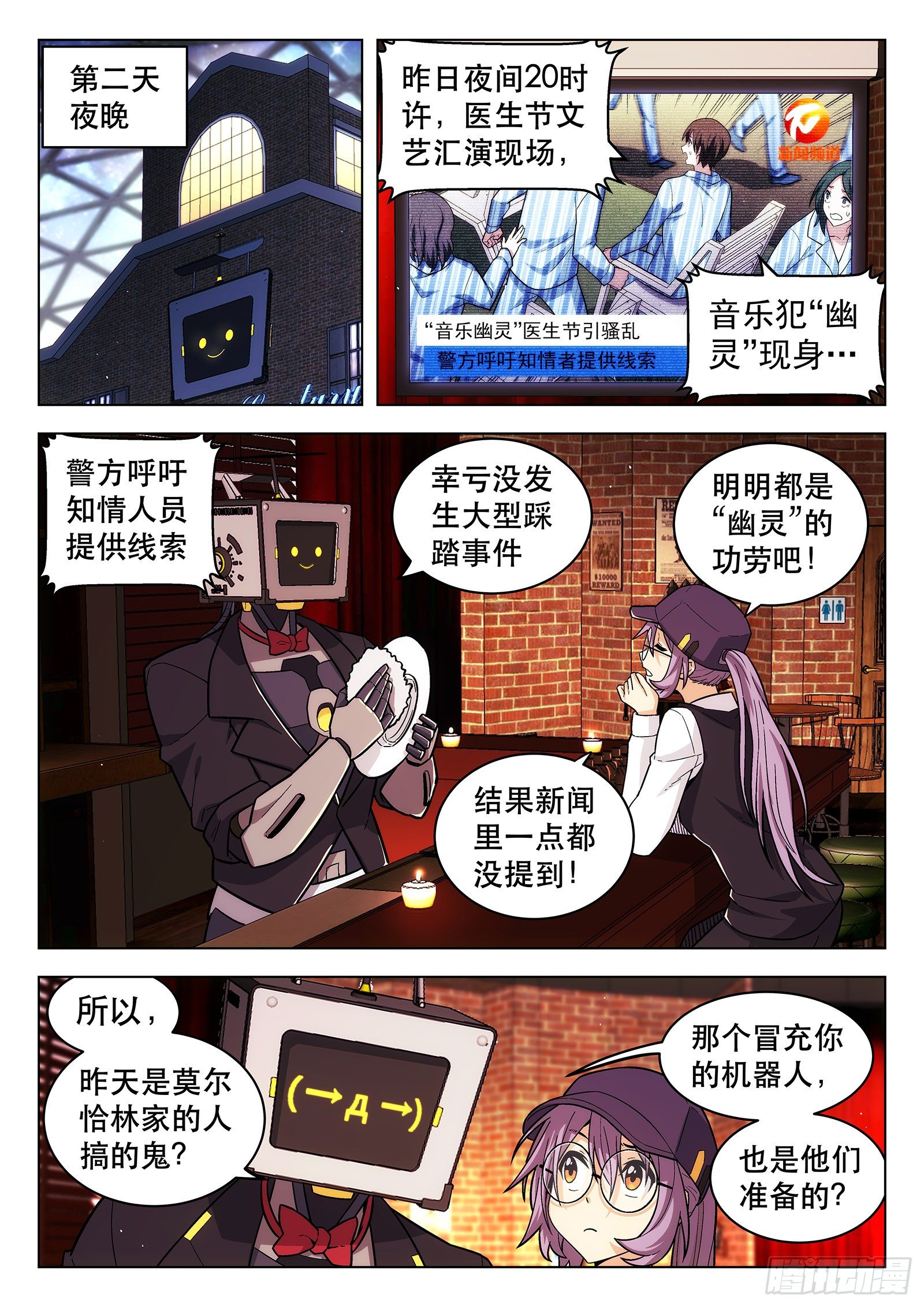 第21曲10