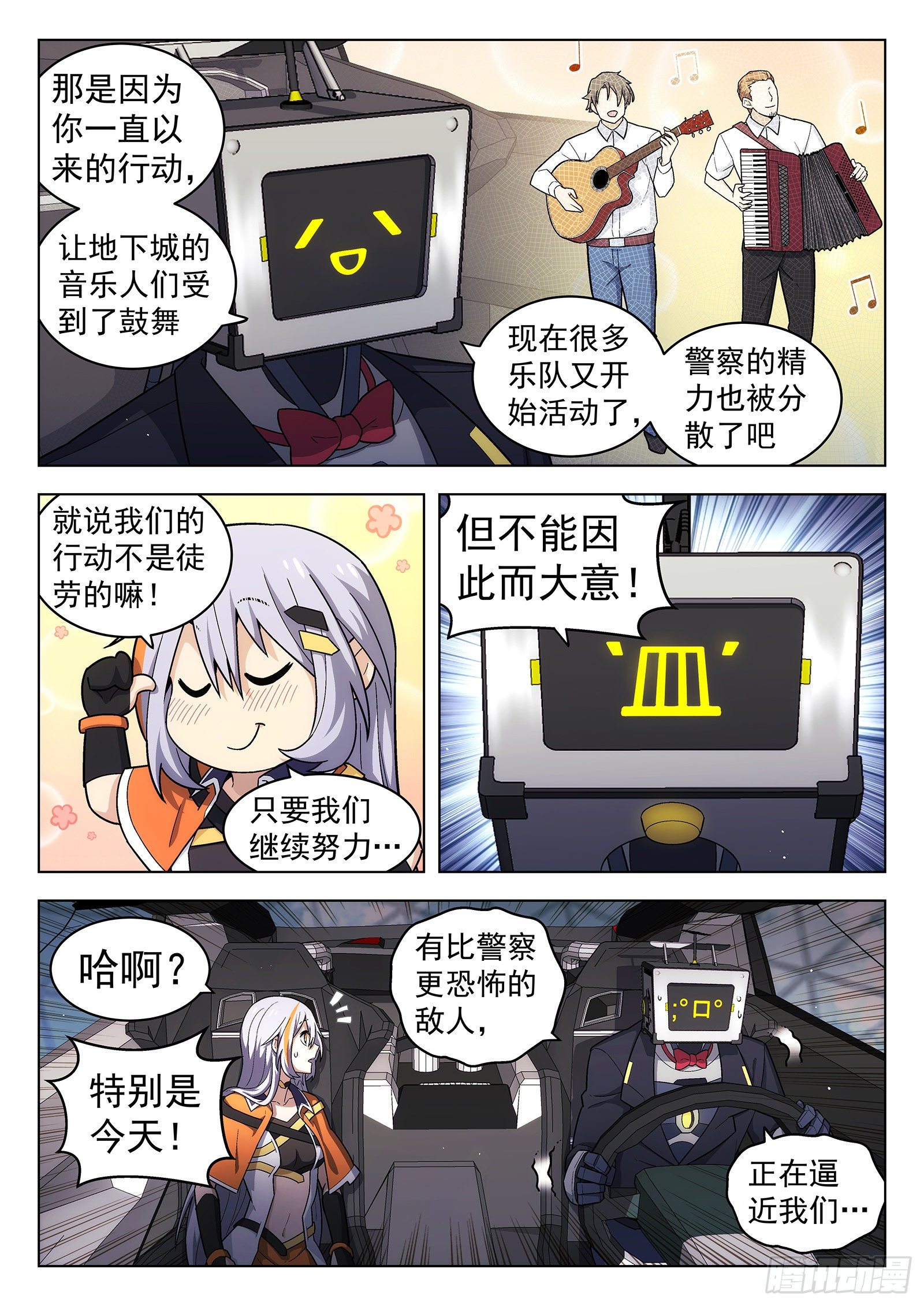 第27曲4