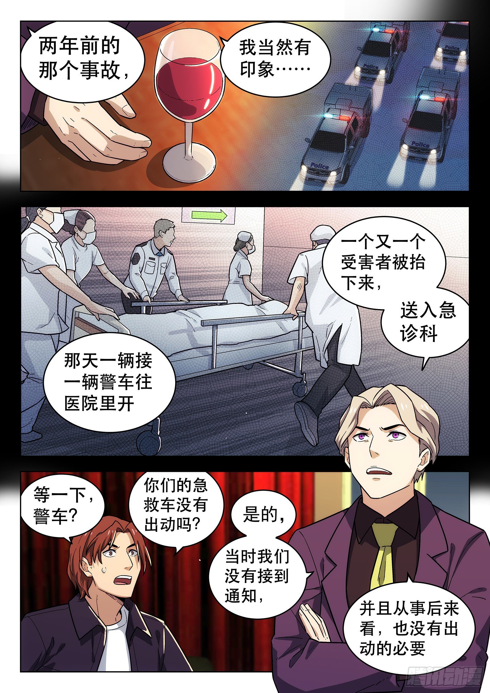第23曲5