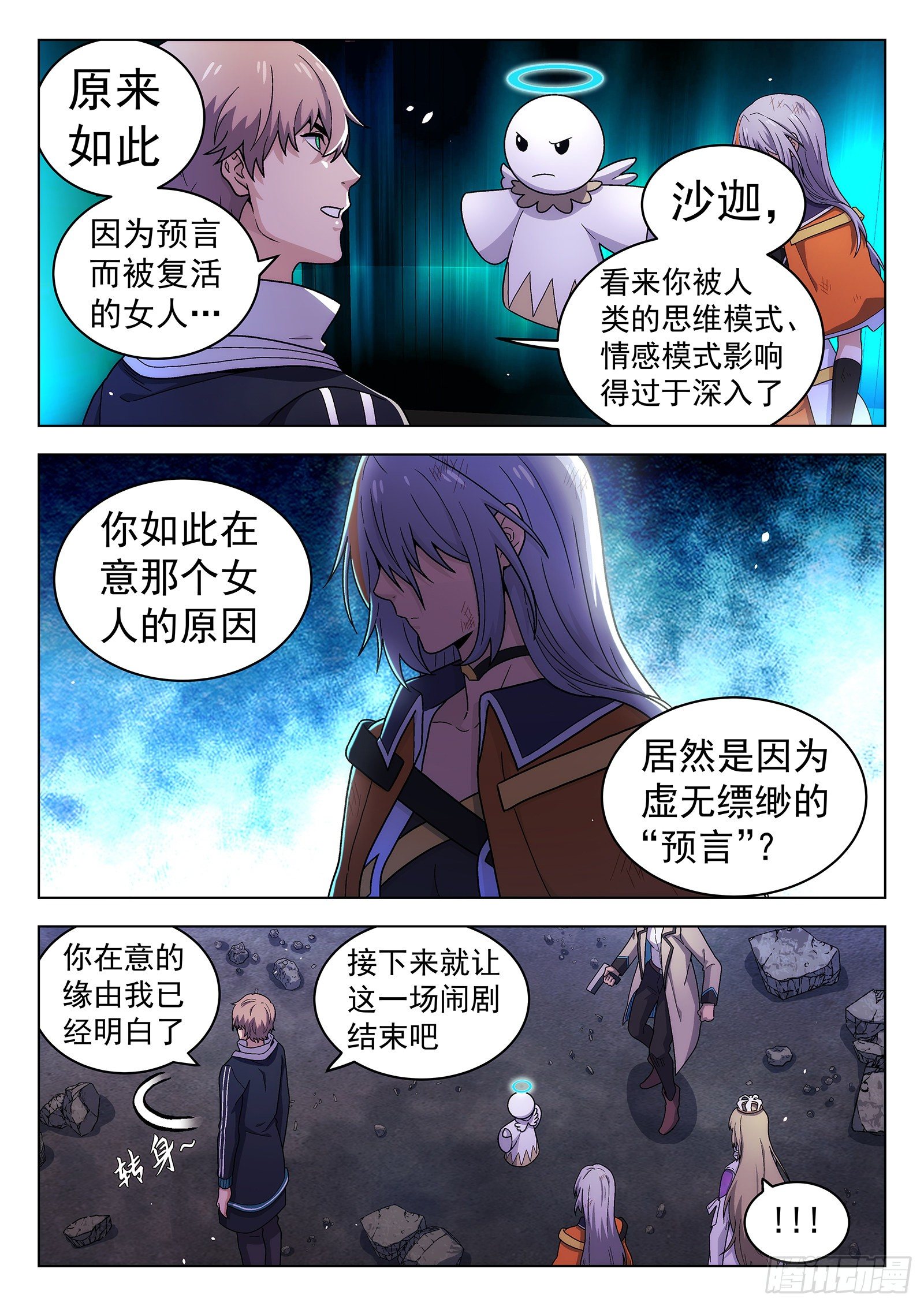 第48曲5