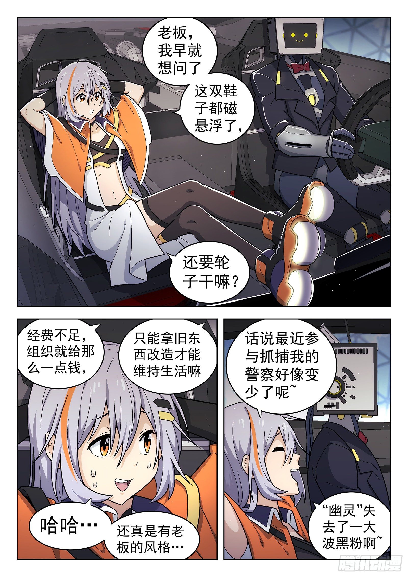 第27曲3