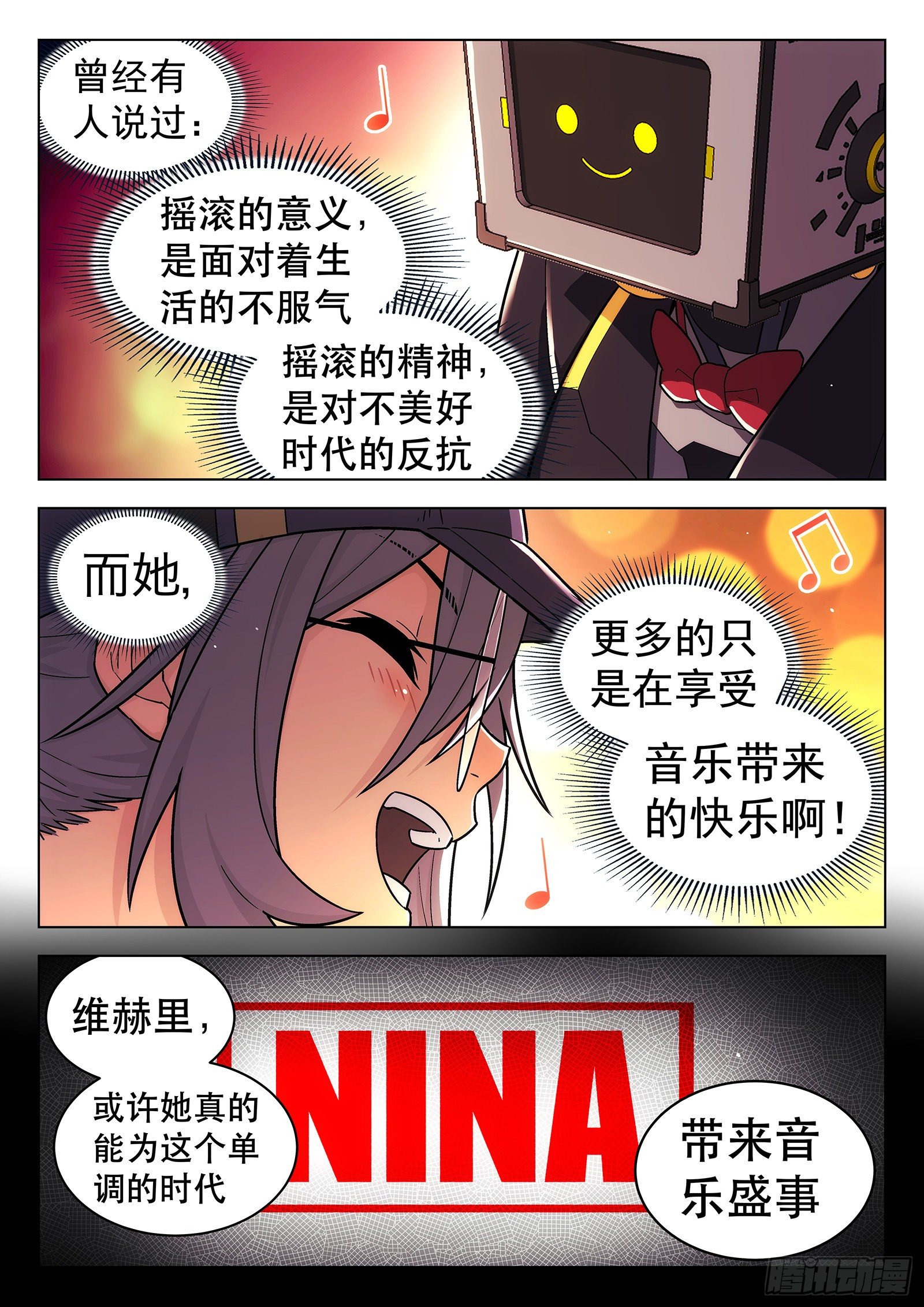 第28曲13