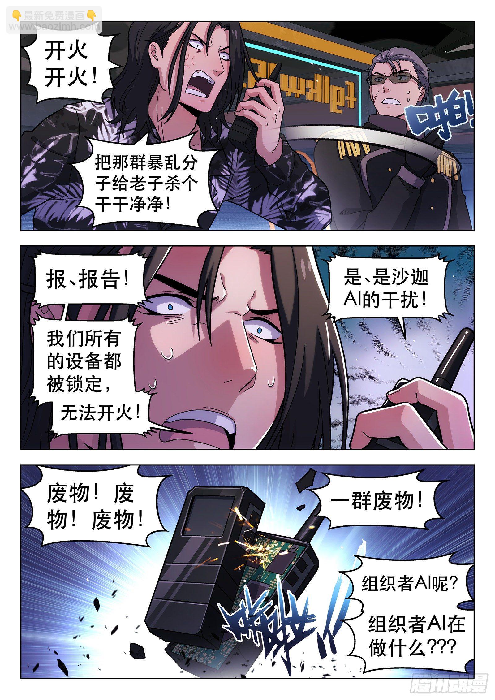 第50曲2