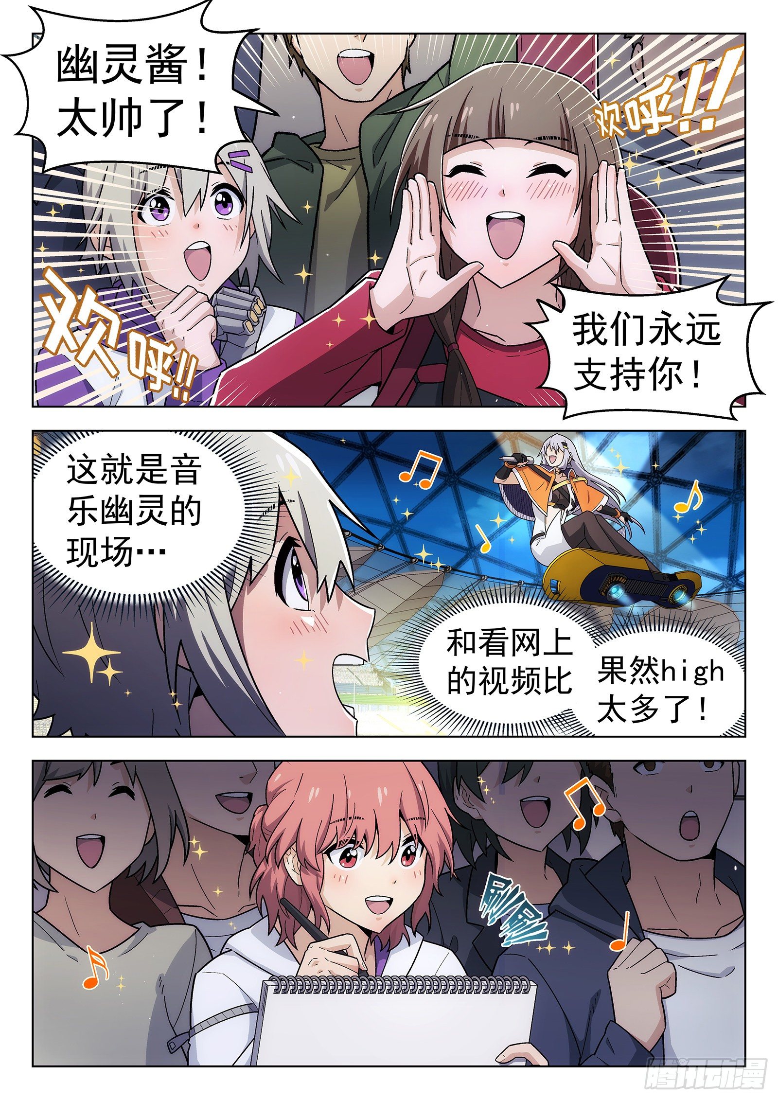 第44曲1