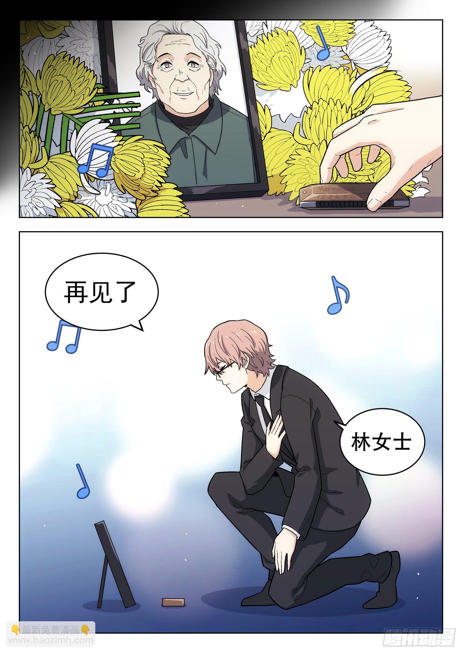 第26曲7