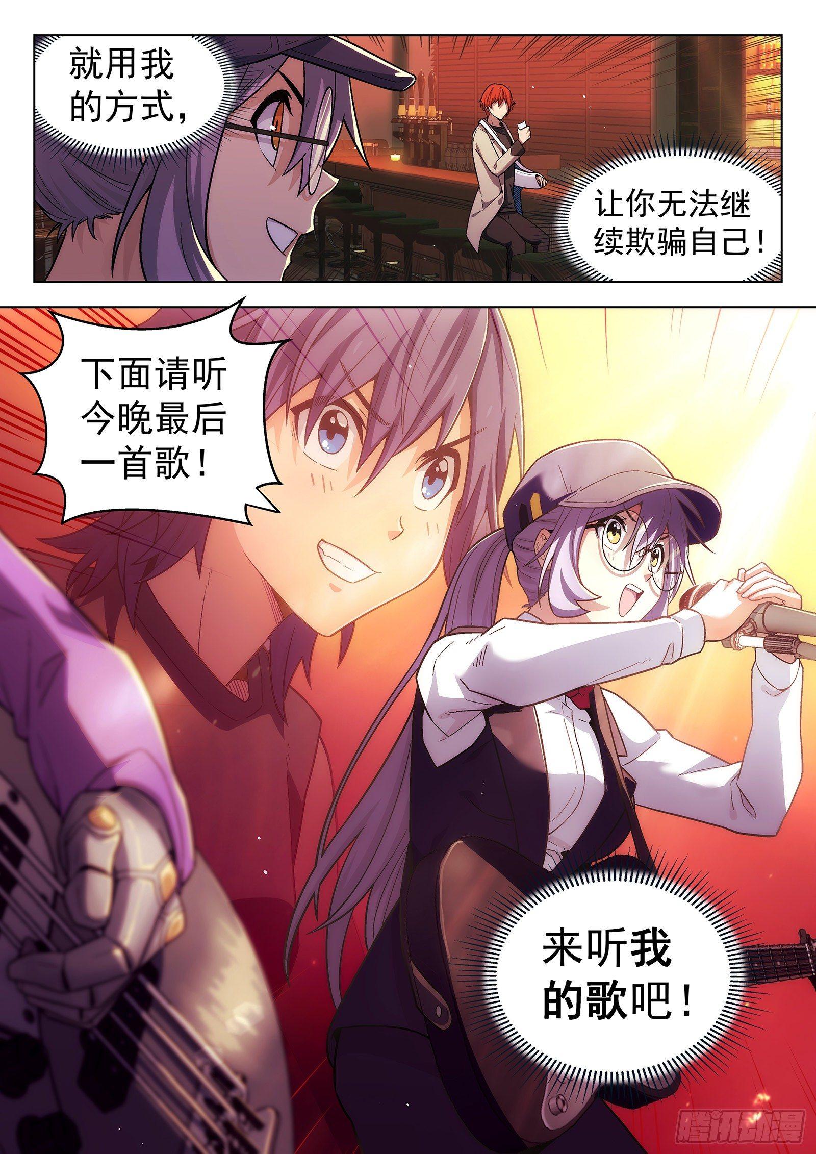 第12曲12