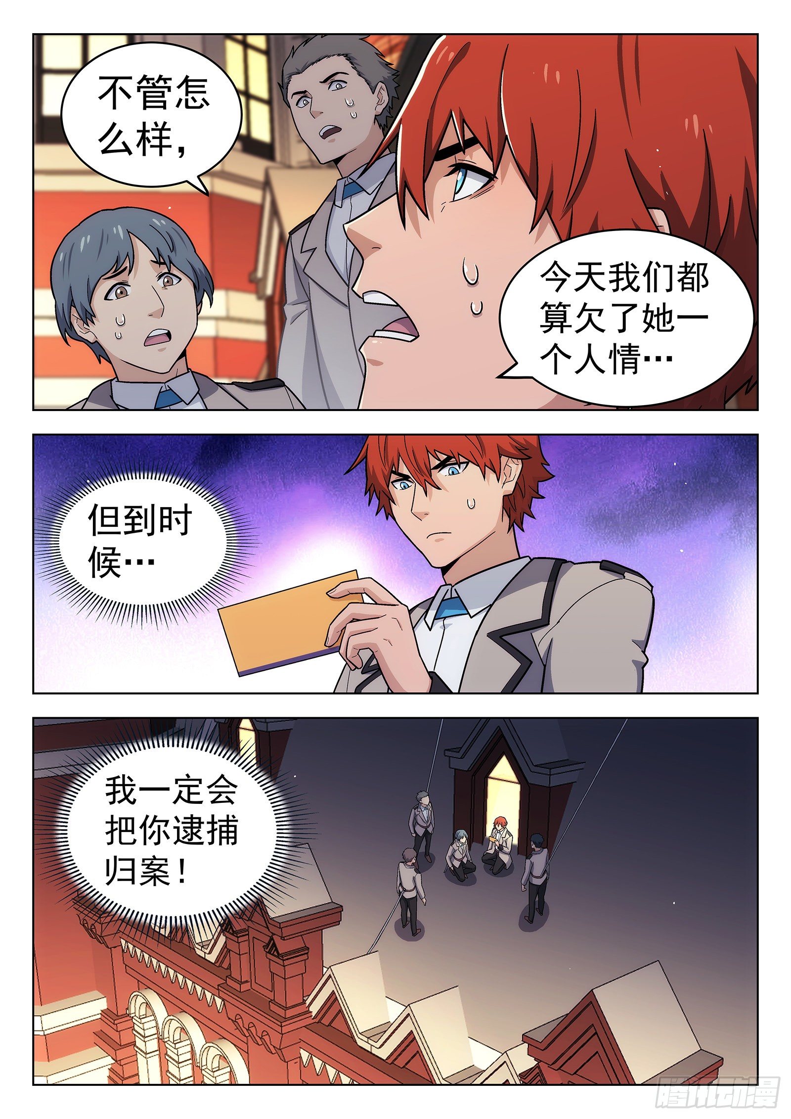 第38曲12