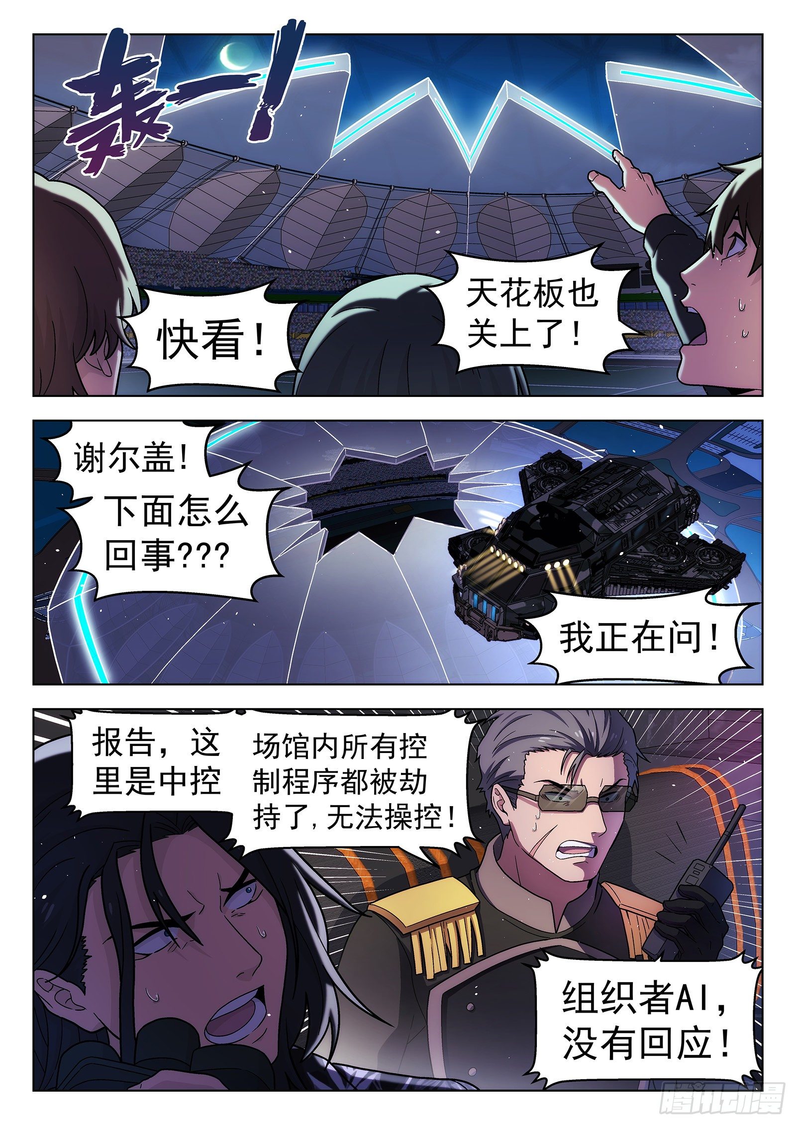 第49曲2