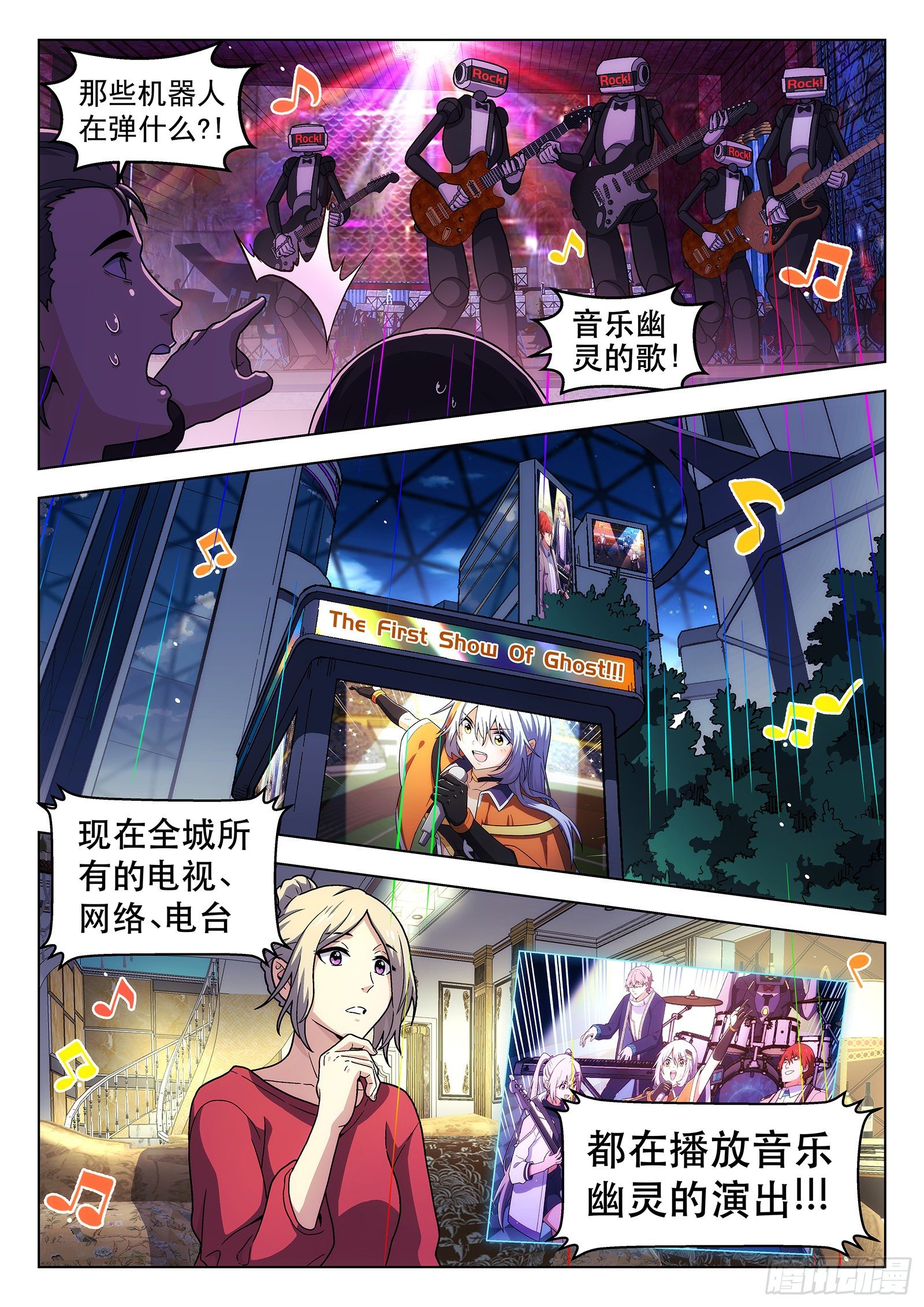 第50曲4