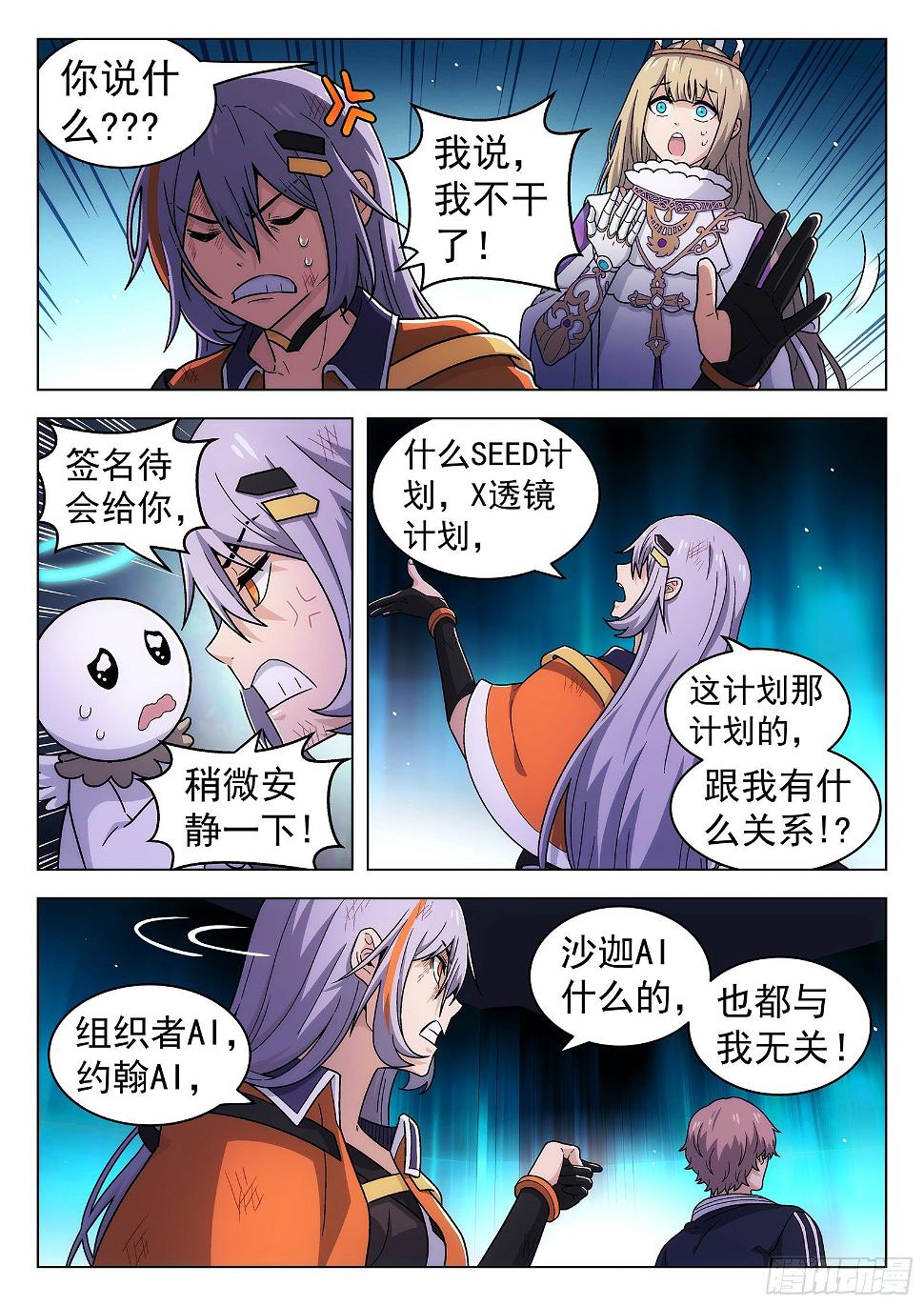 第48曲8
