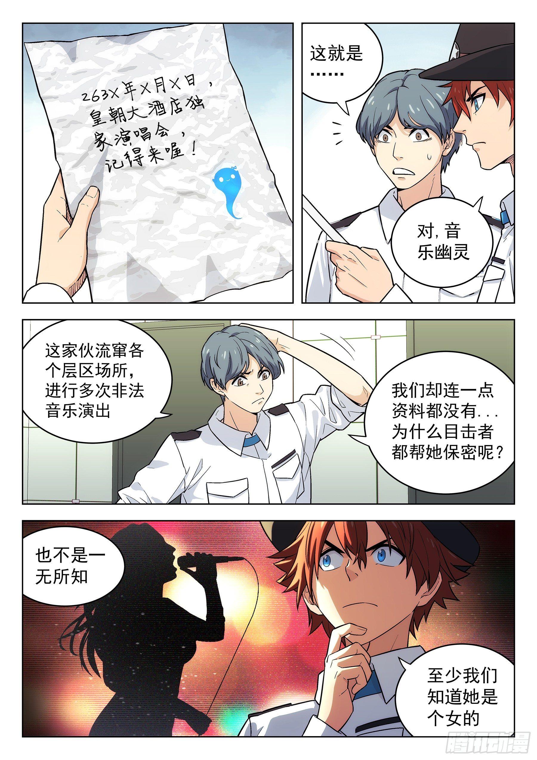 第1曲8