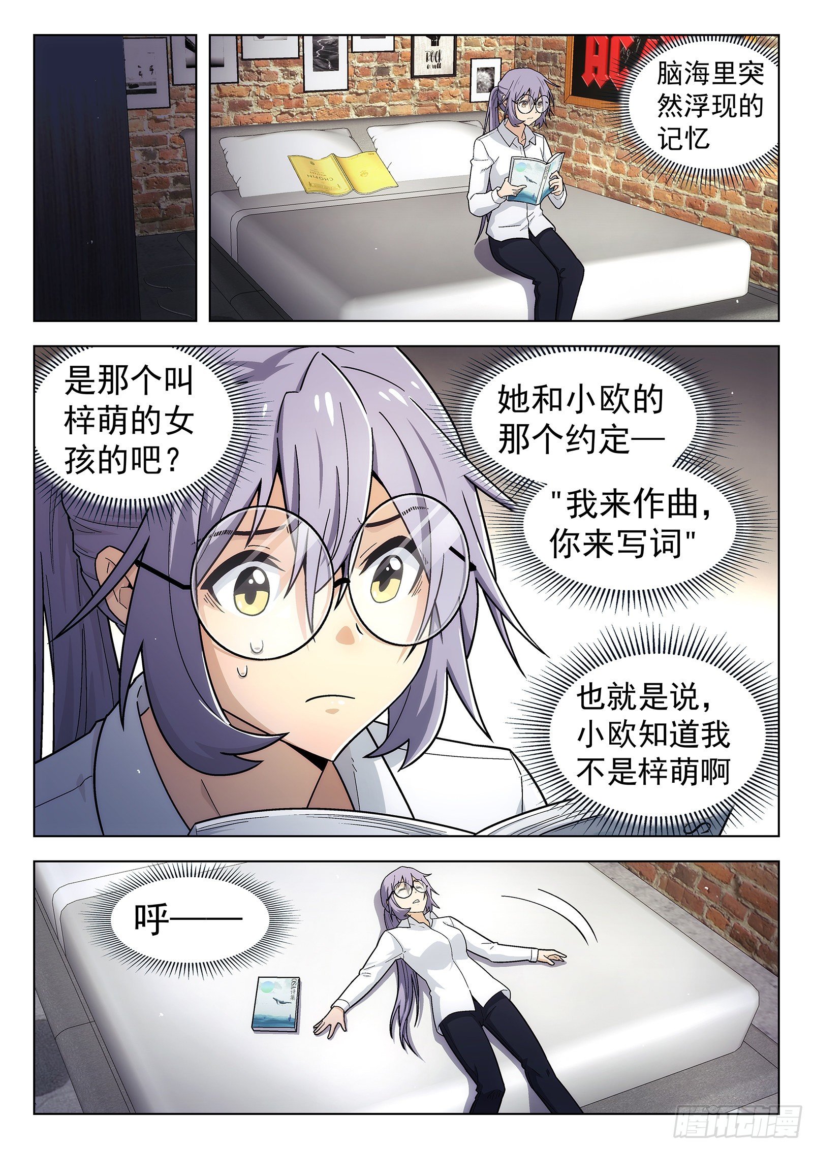 第42曲6