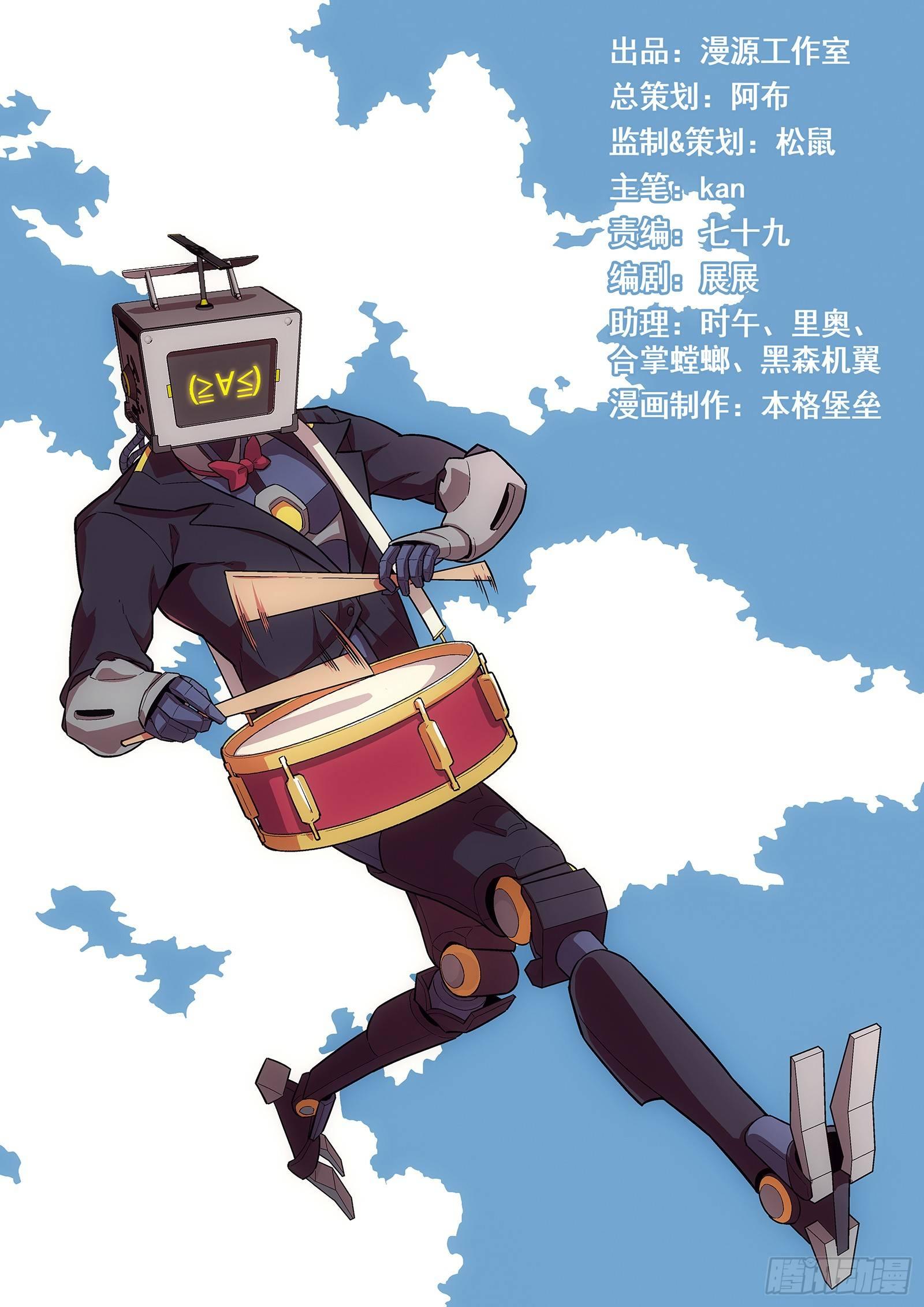 第11曲0