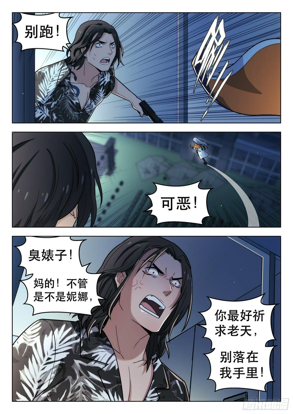 第21曲9
