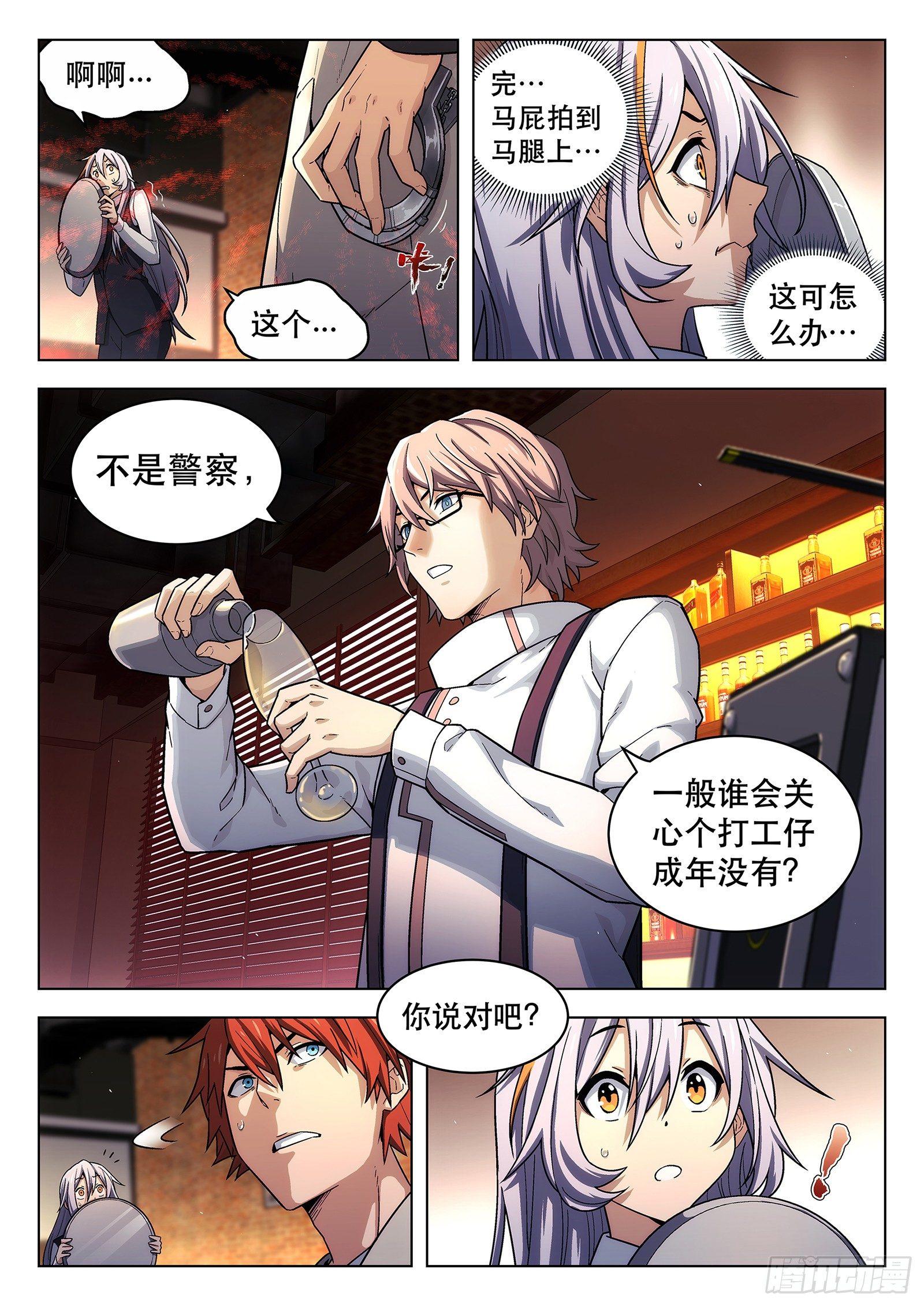 第5曲5