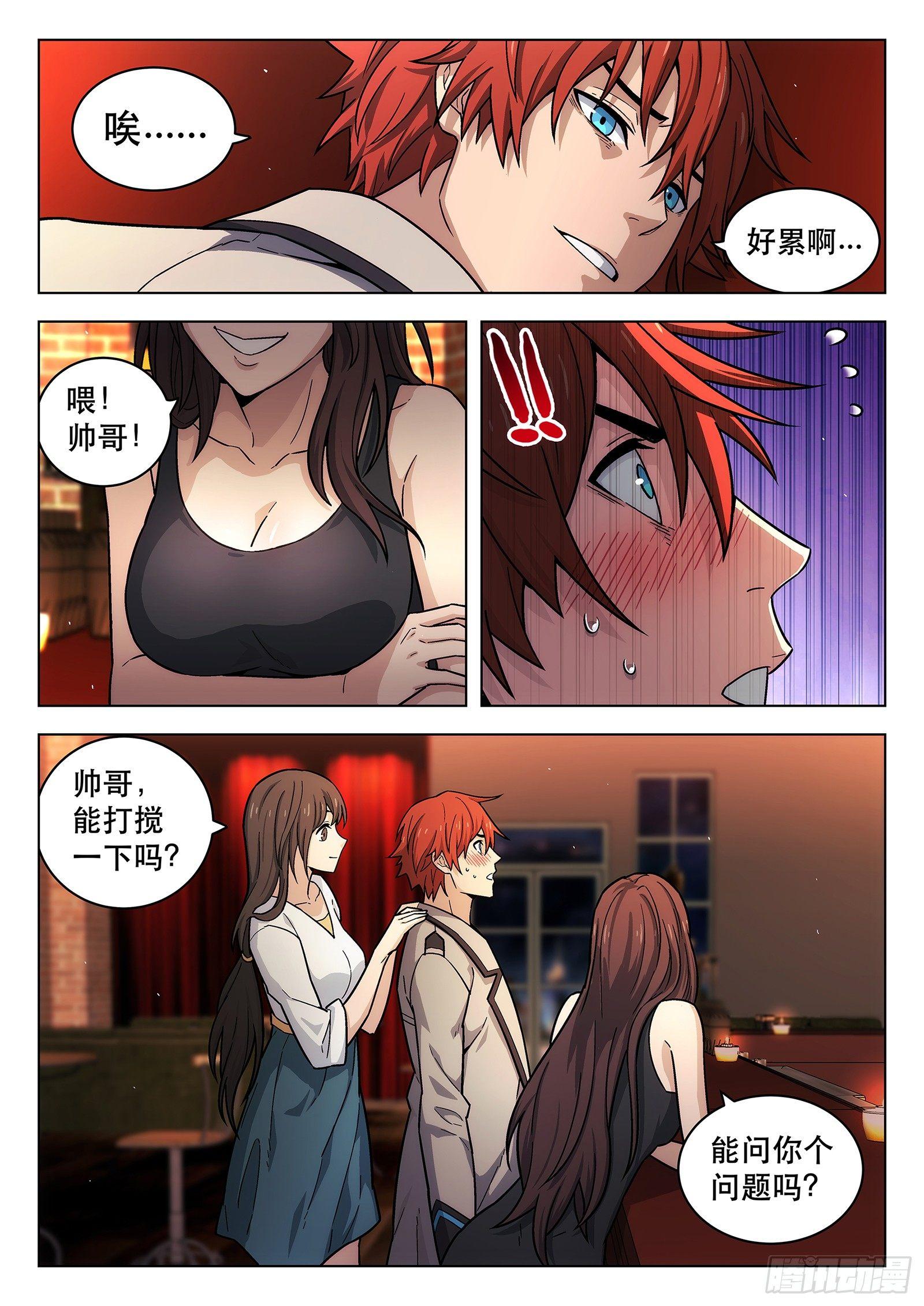 第5曲10