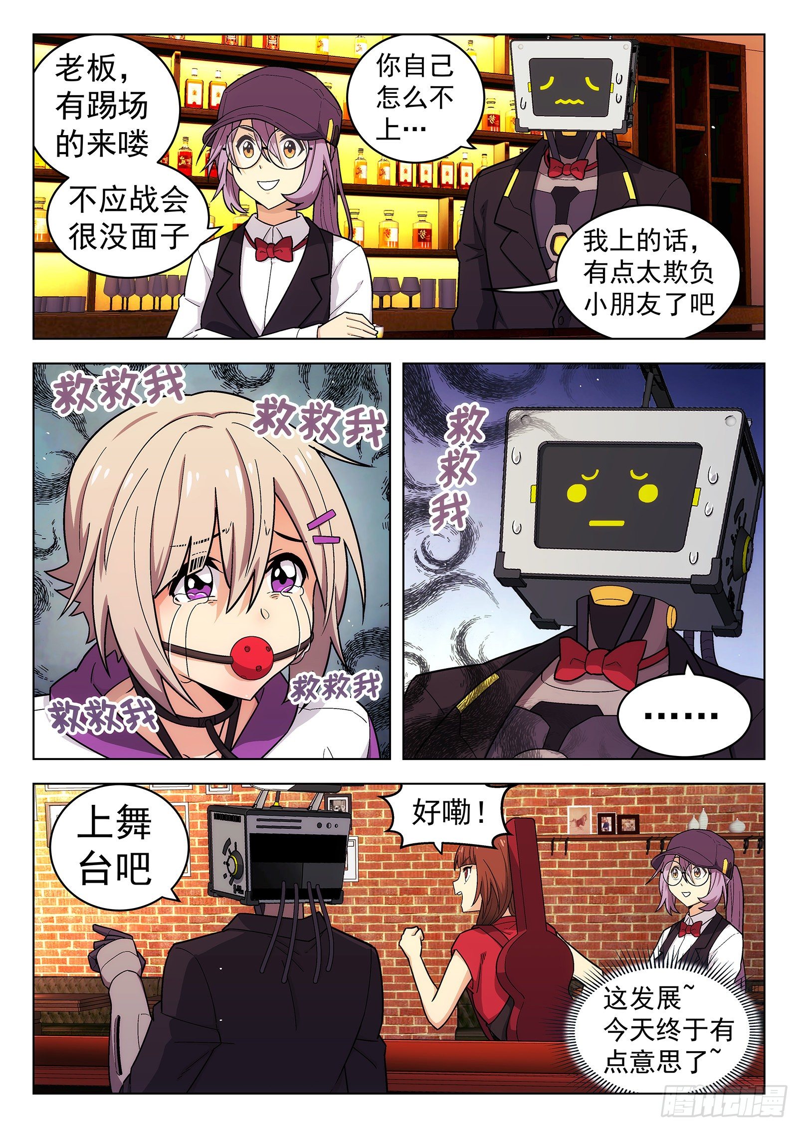 第28曲3