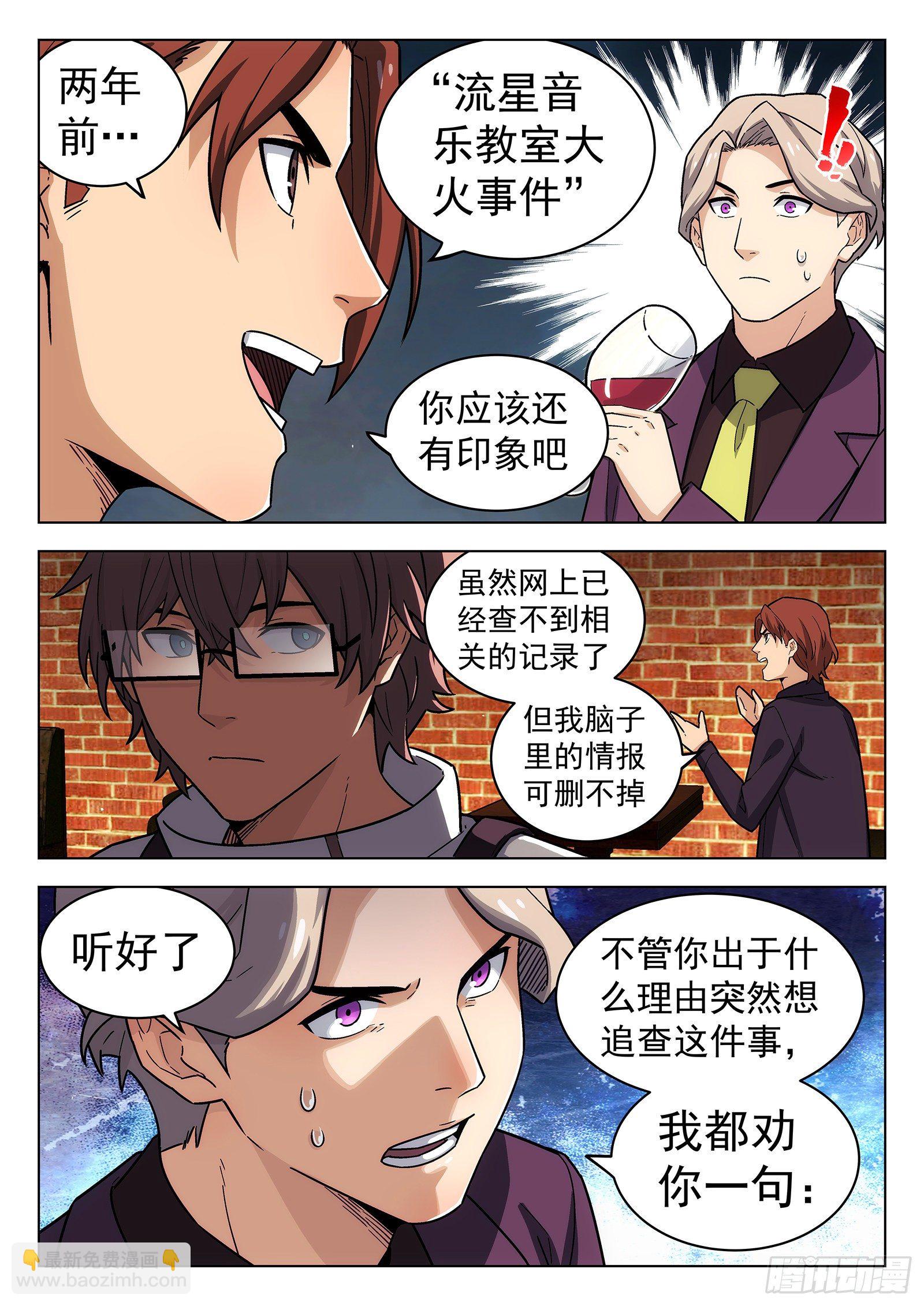 第23曲3