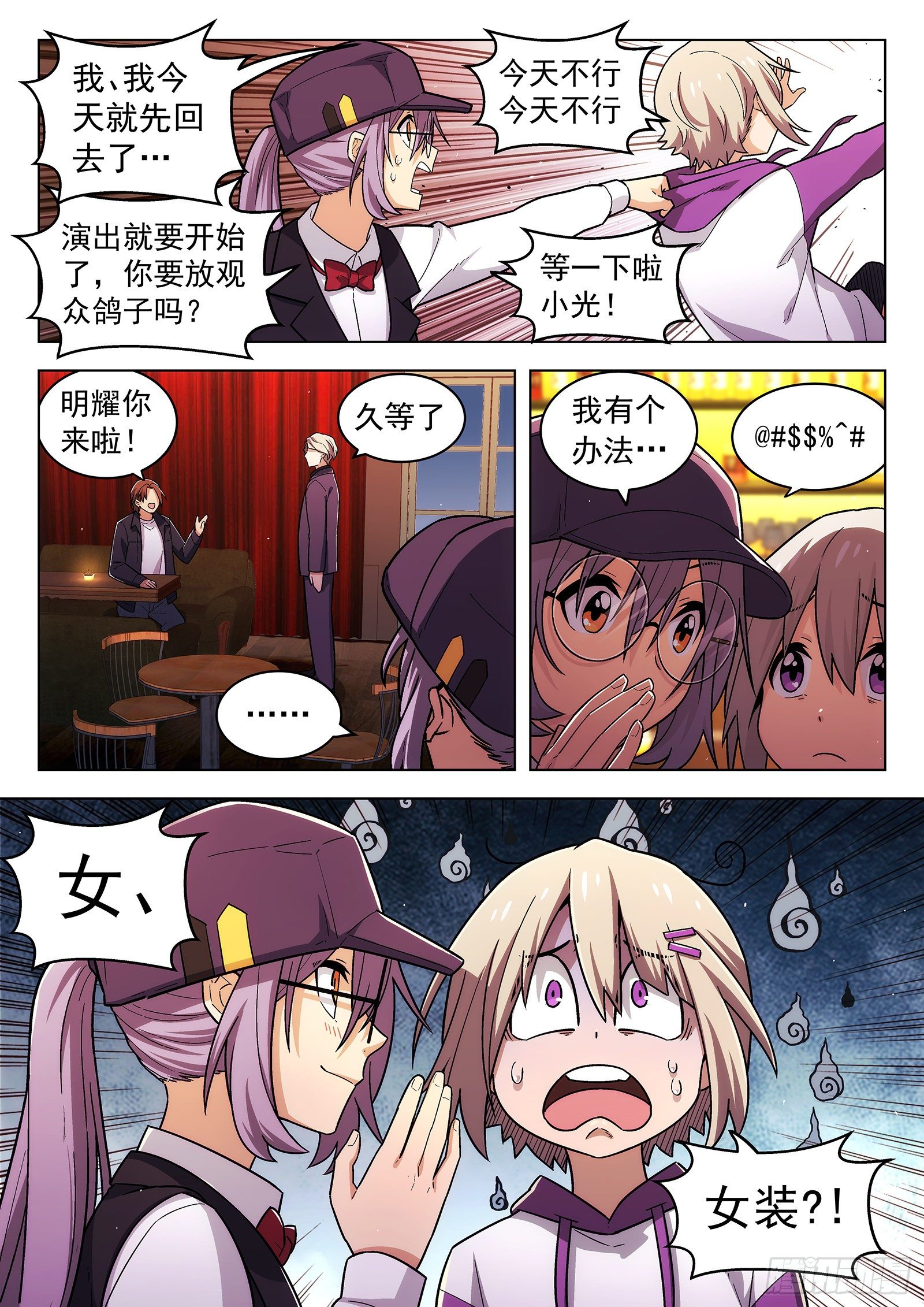 第22曲13