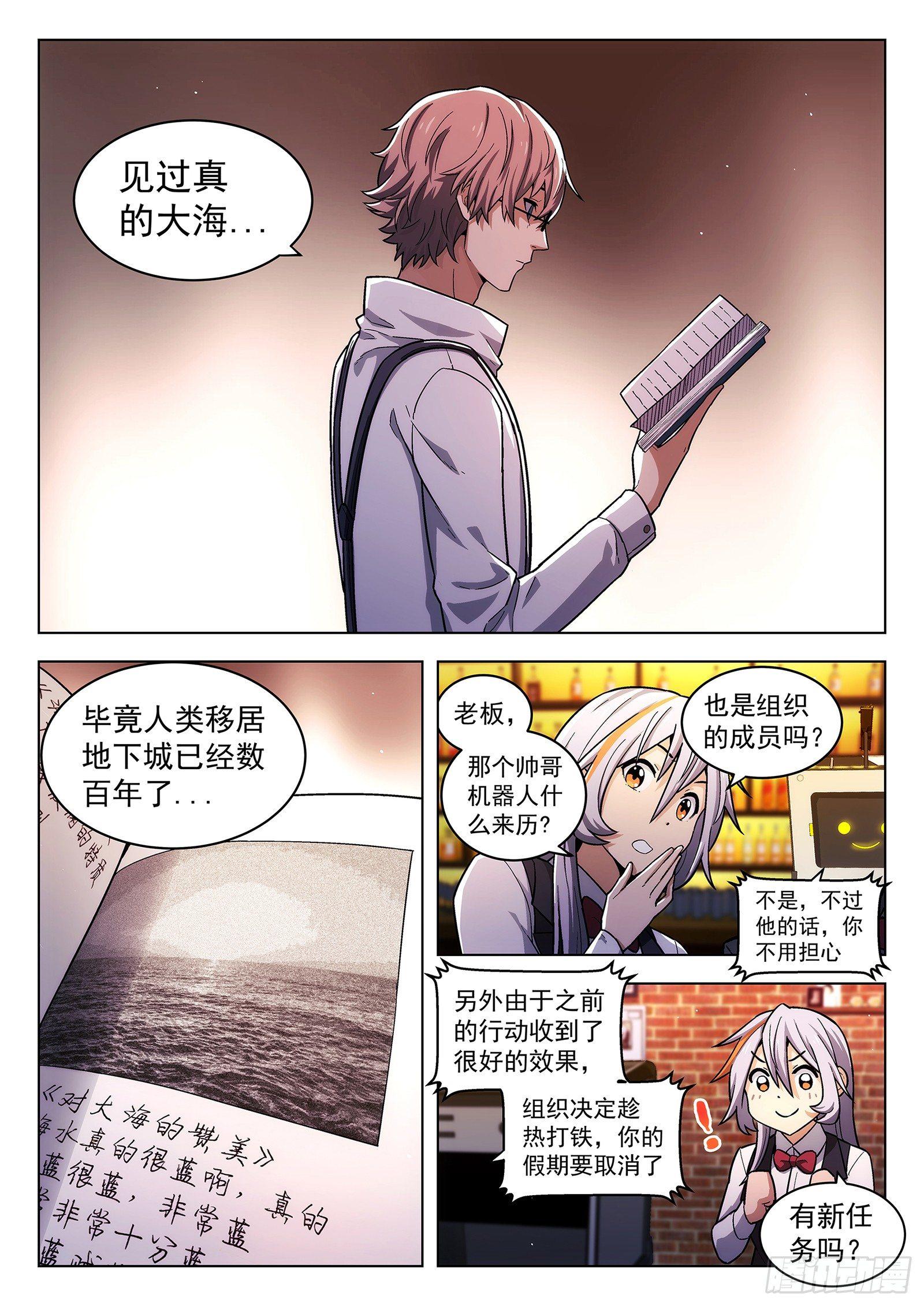 第6曲10