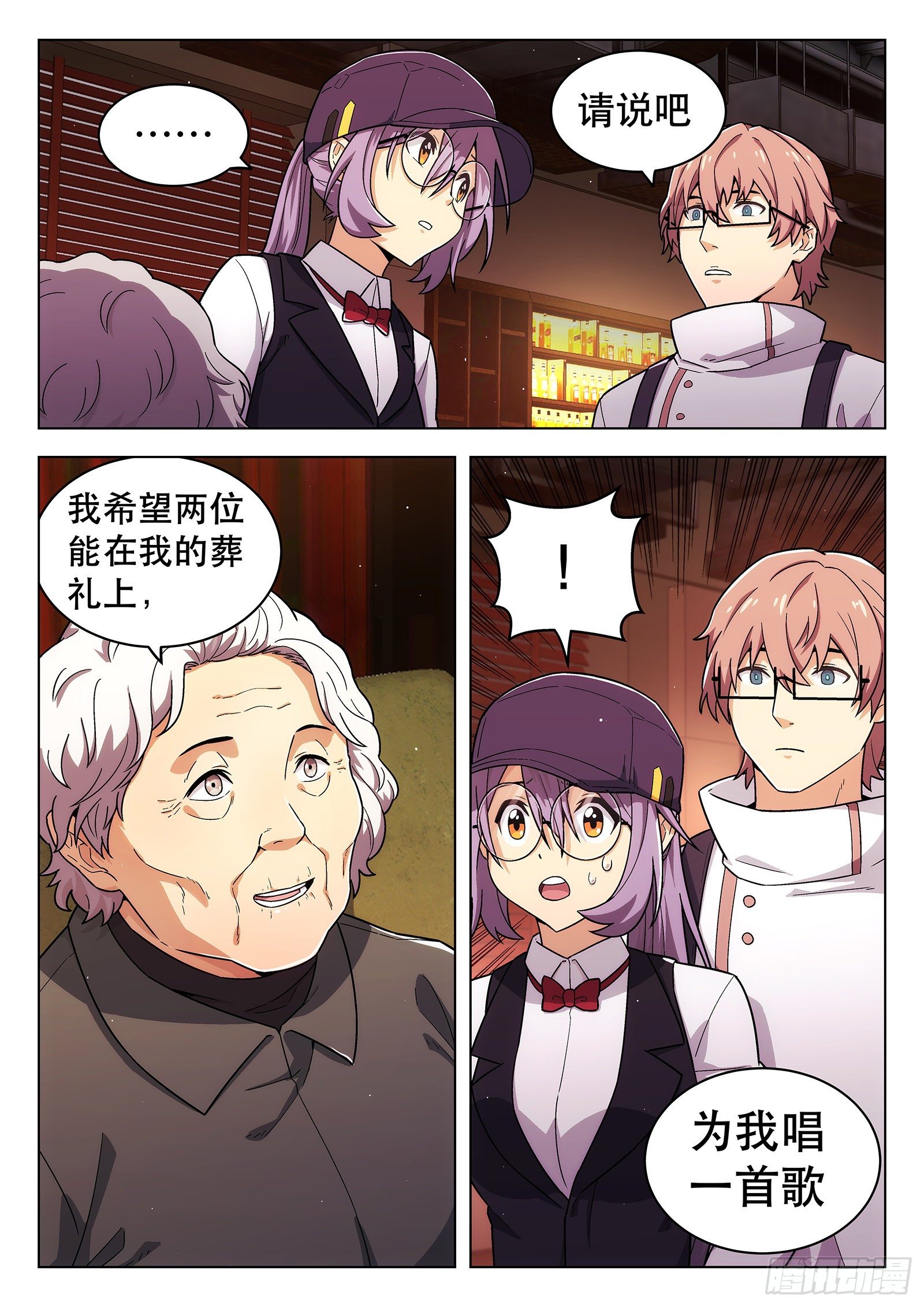 第25曲13