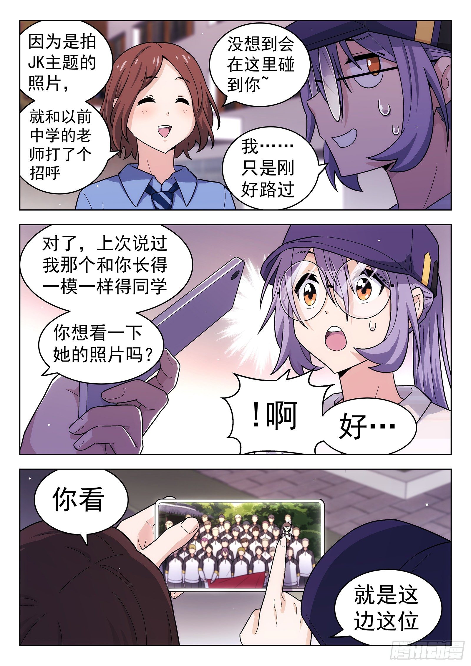第33曲3