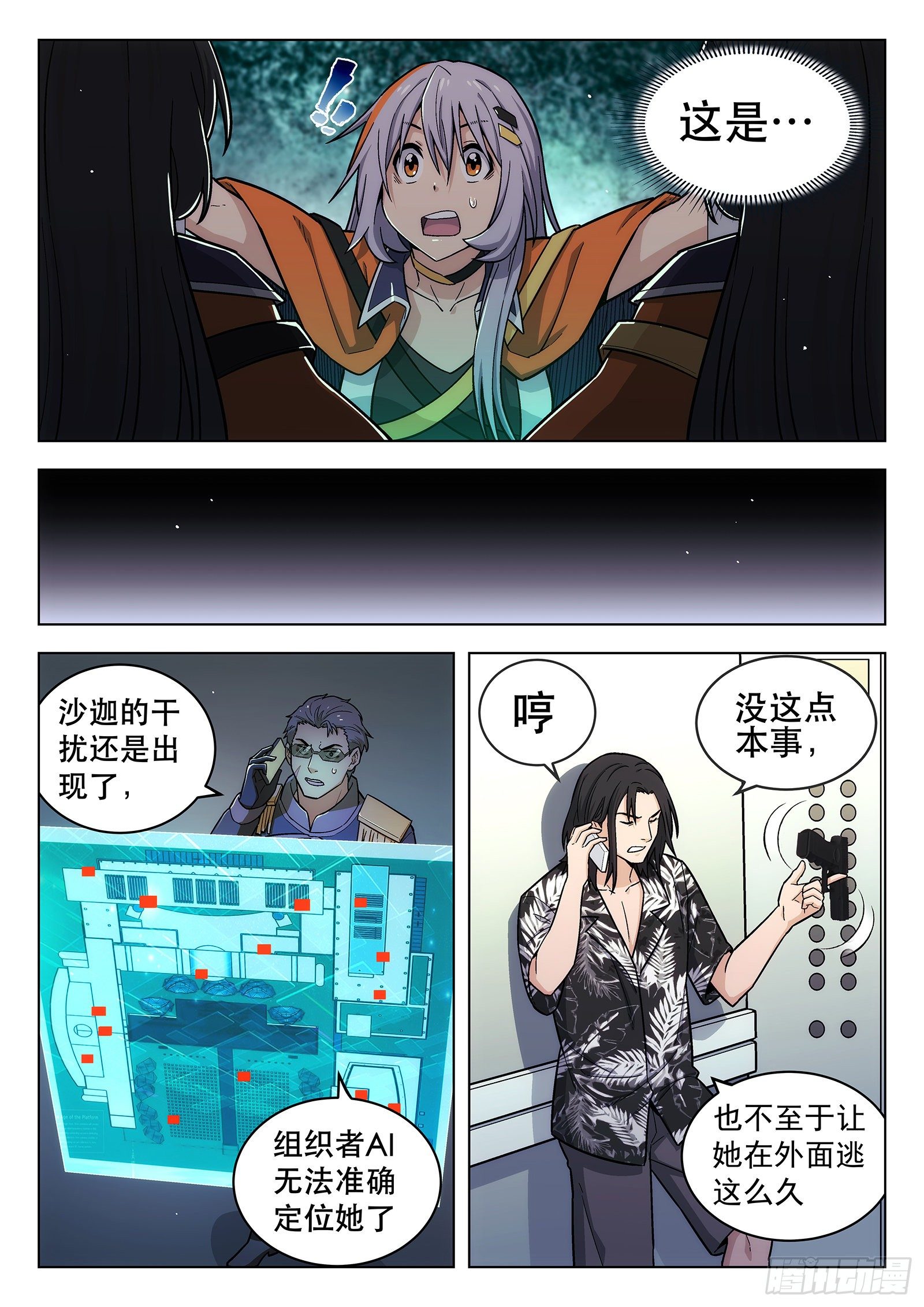 第20曲11