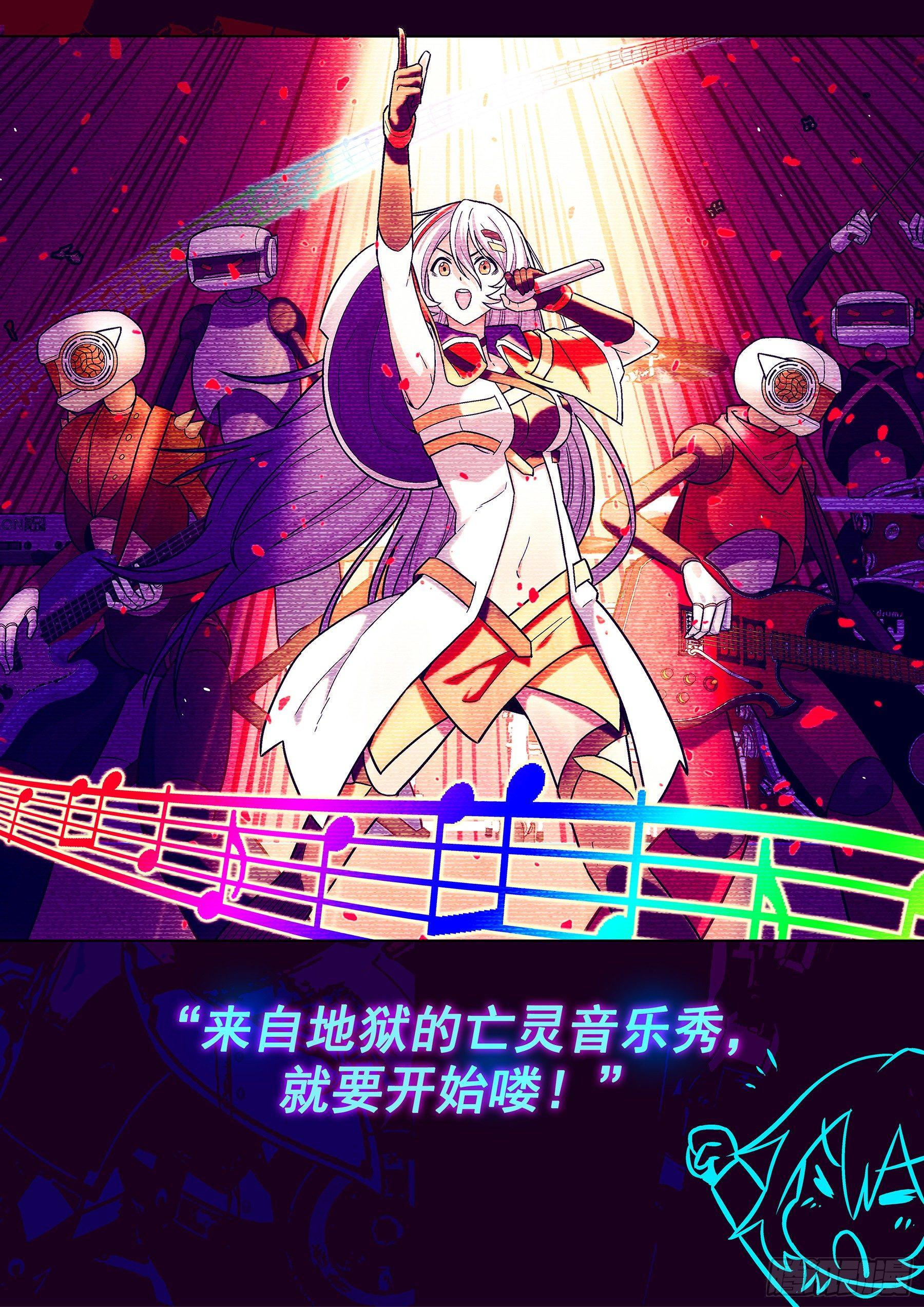 预告5