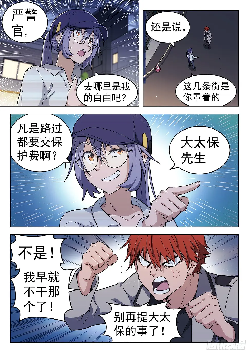 第35曲2