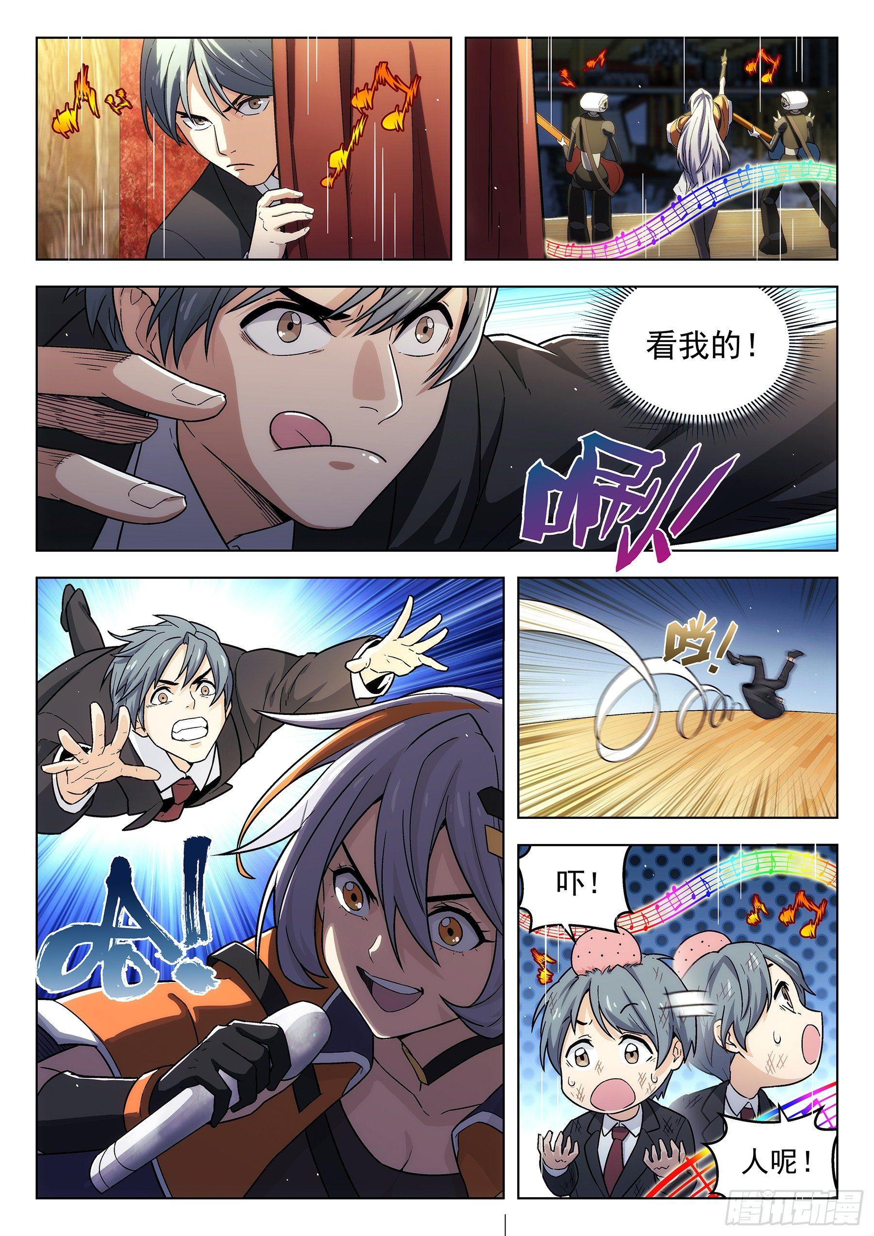 第2曲6
