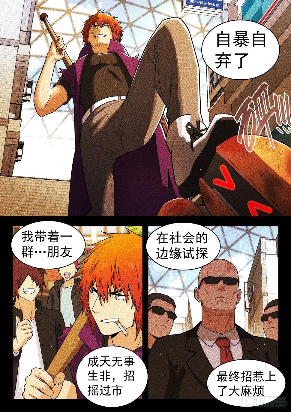第35曲7