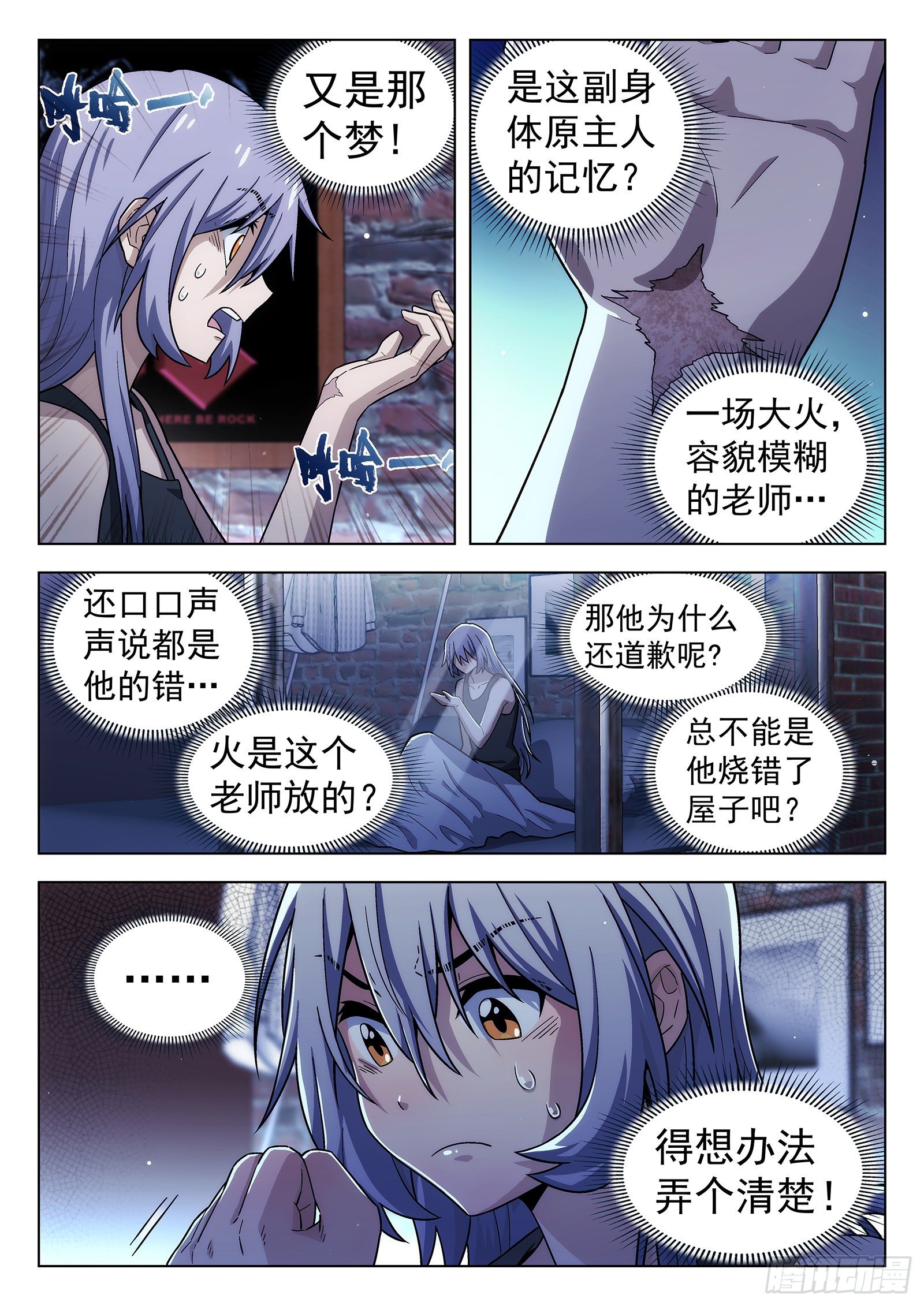 第32曲7