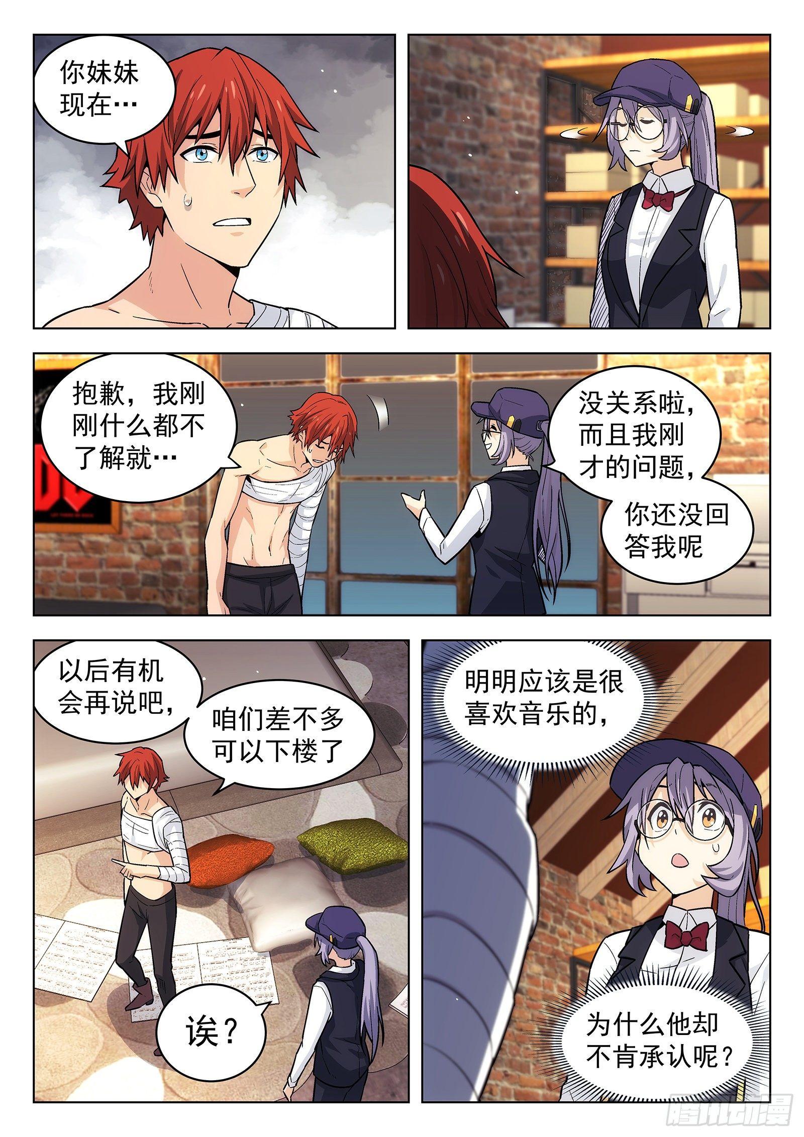 第12曲5