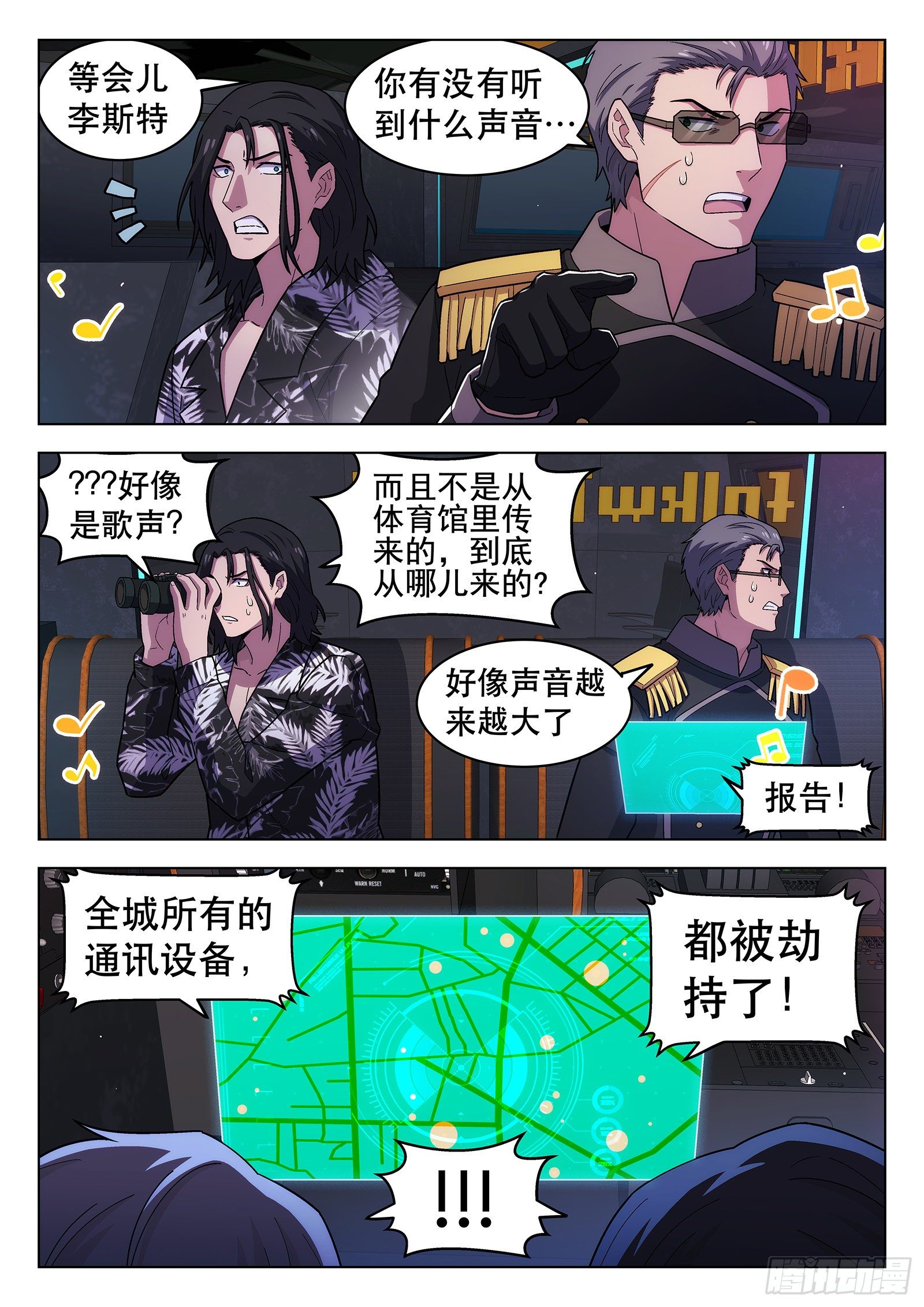 第50曲3