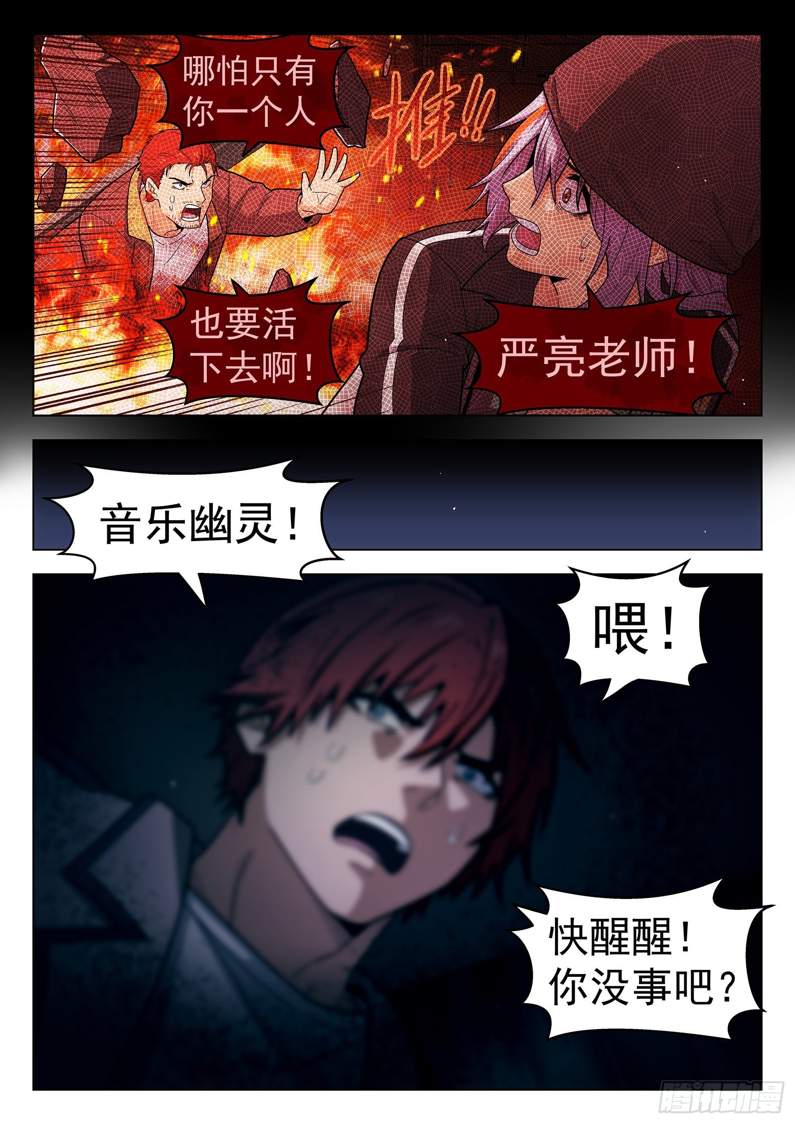 第45曲10
