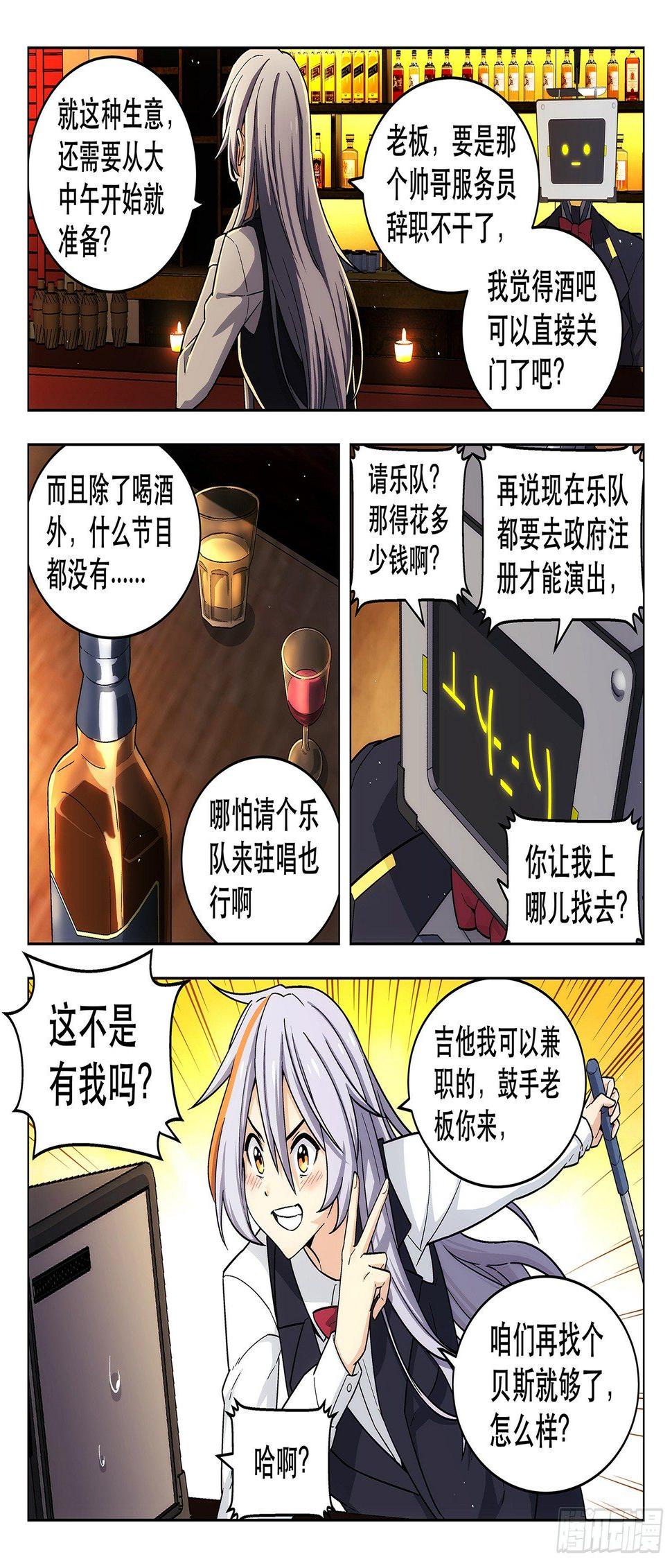 第4曲7