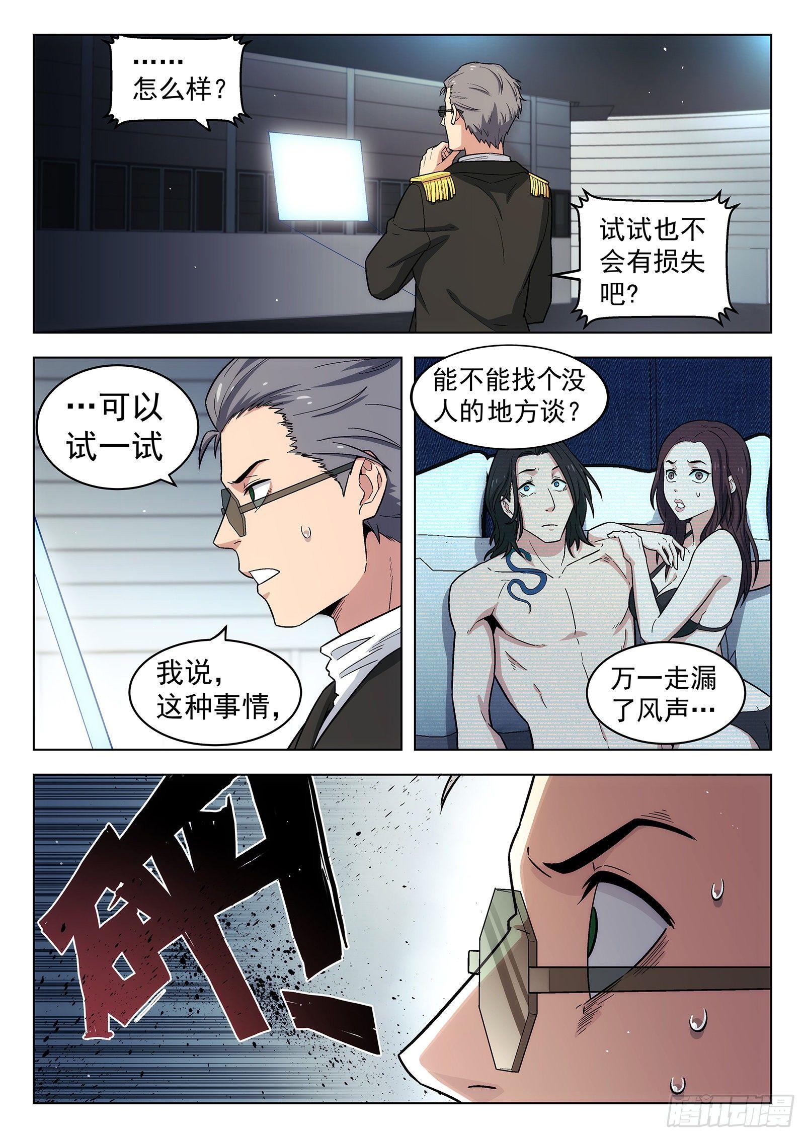 第14曲12