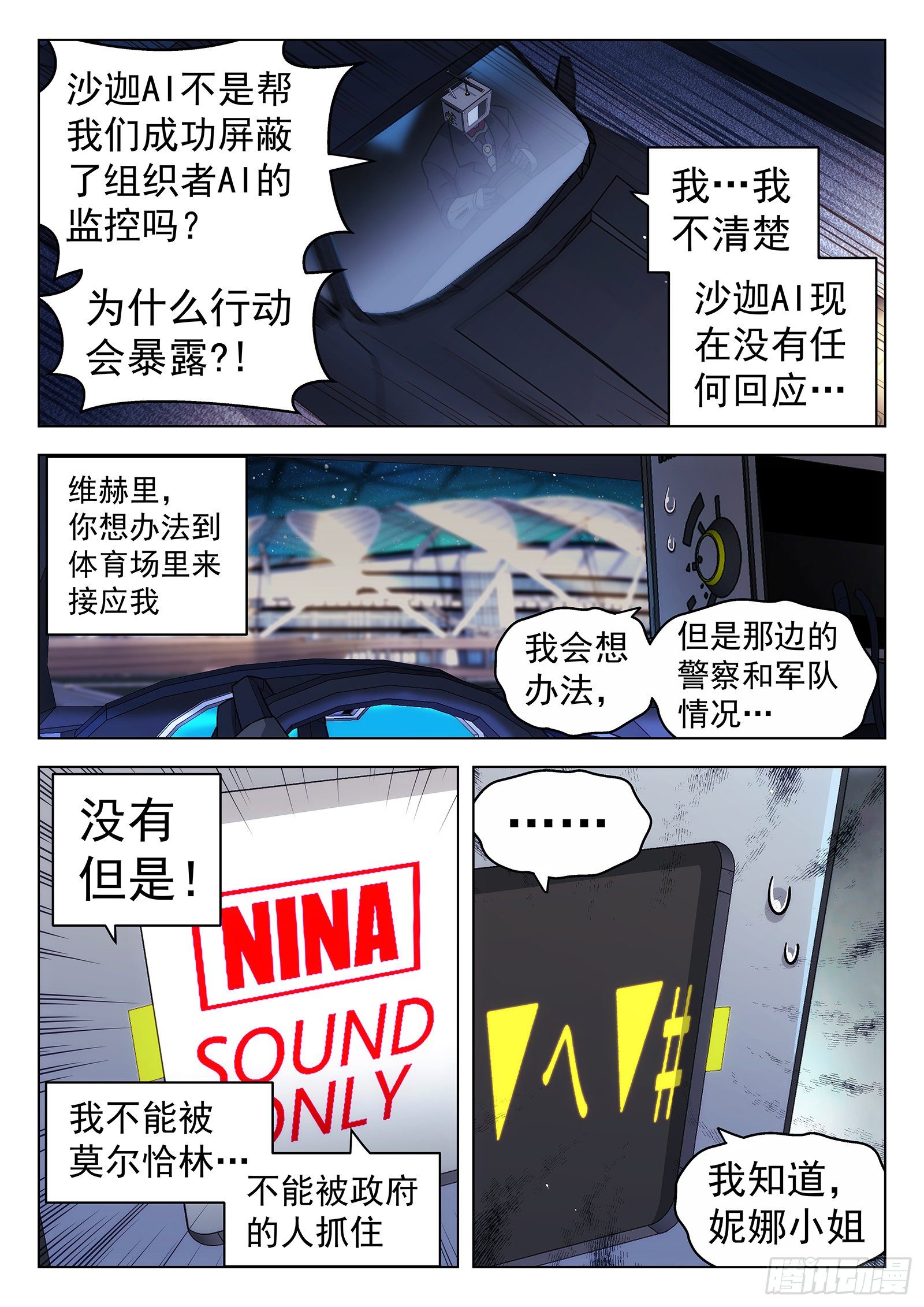 第46曲2