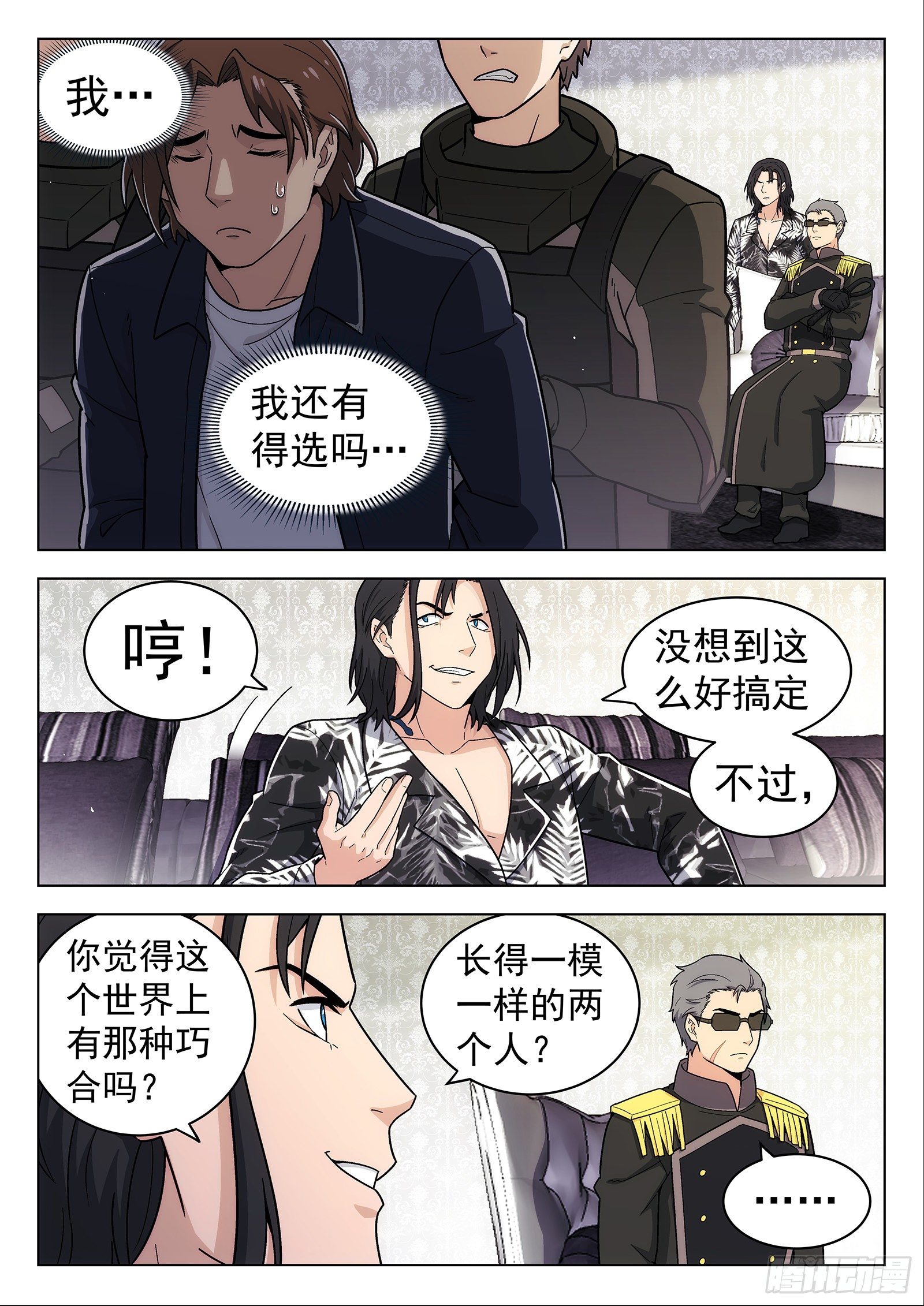 第40曲7