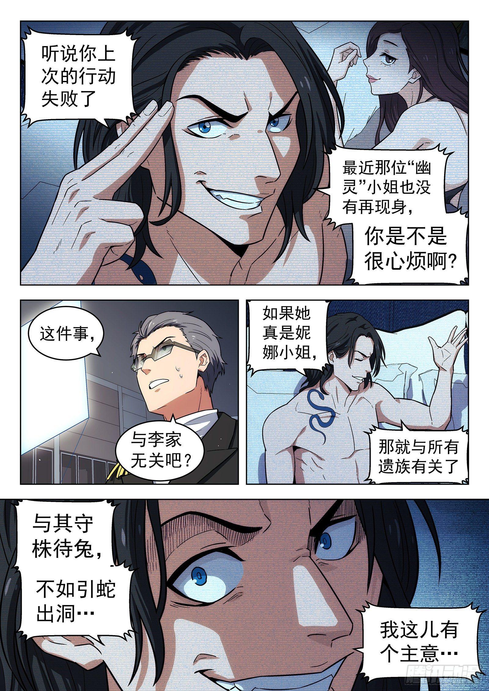 第14曲11