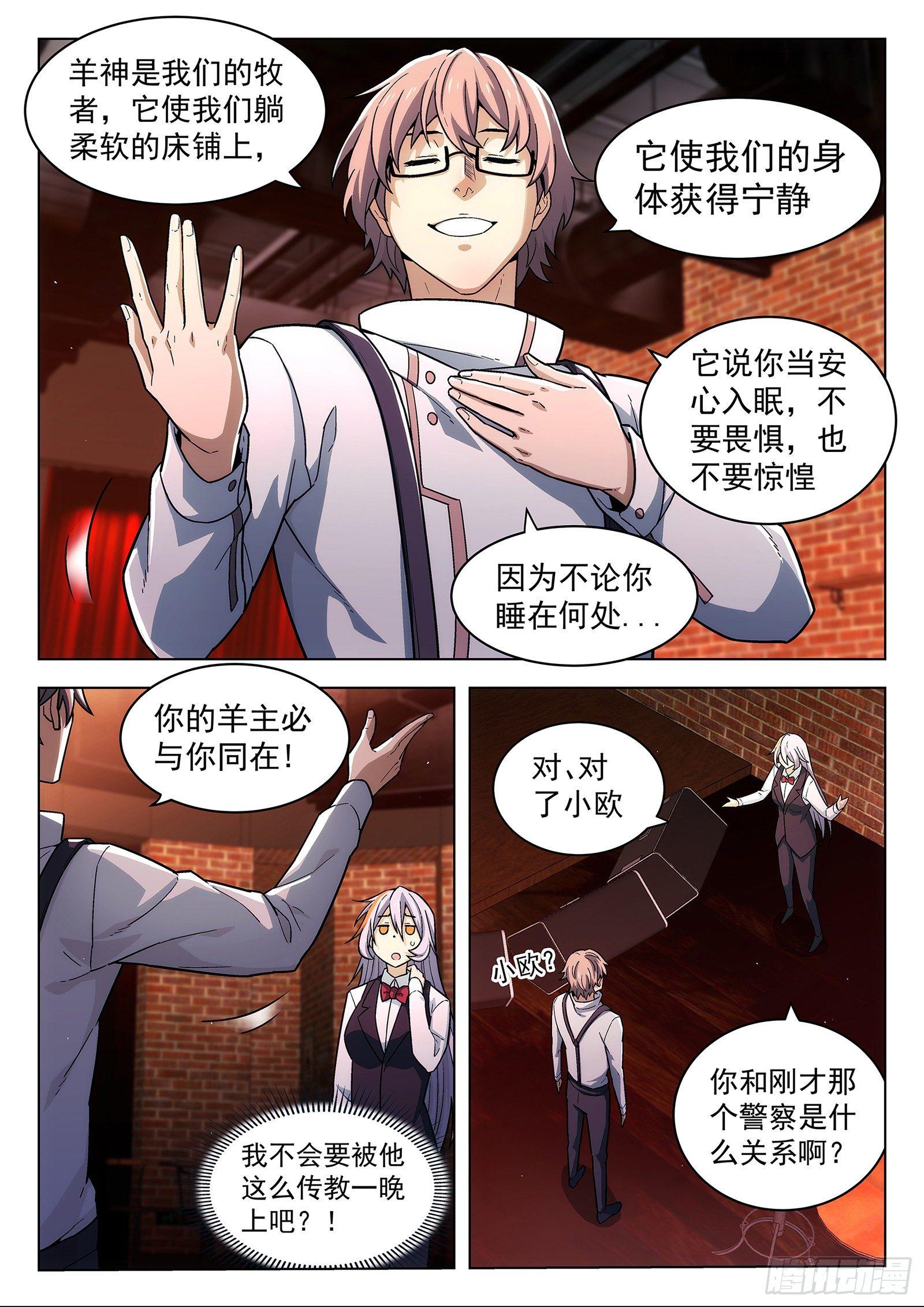 第6曲2