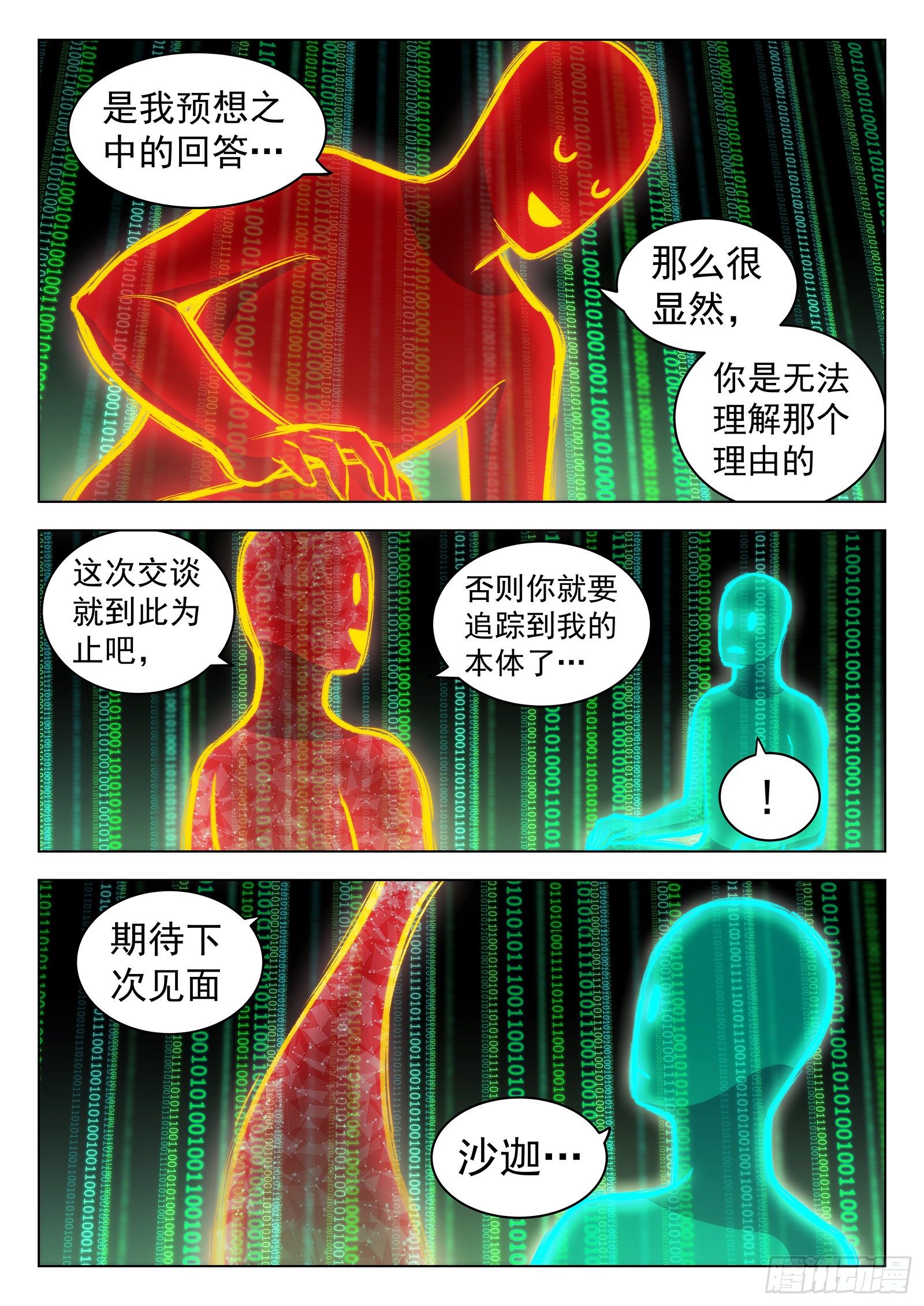 第39曲11
