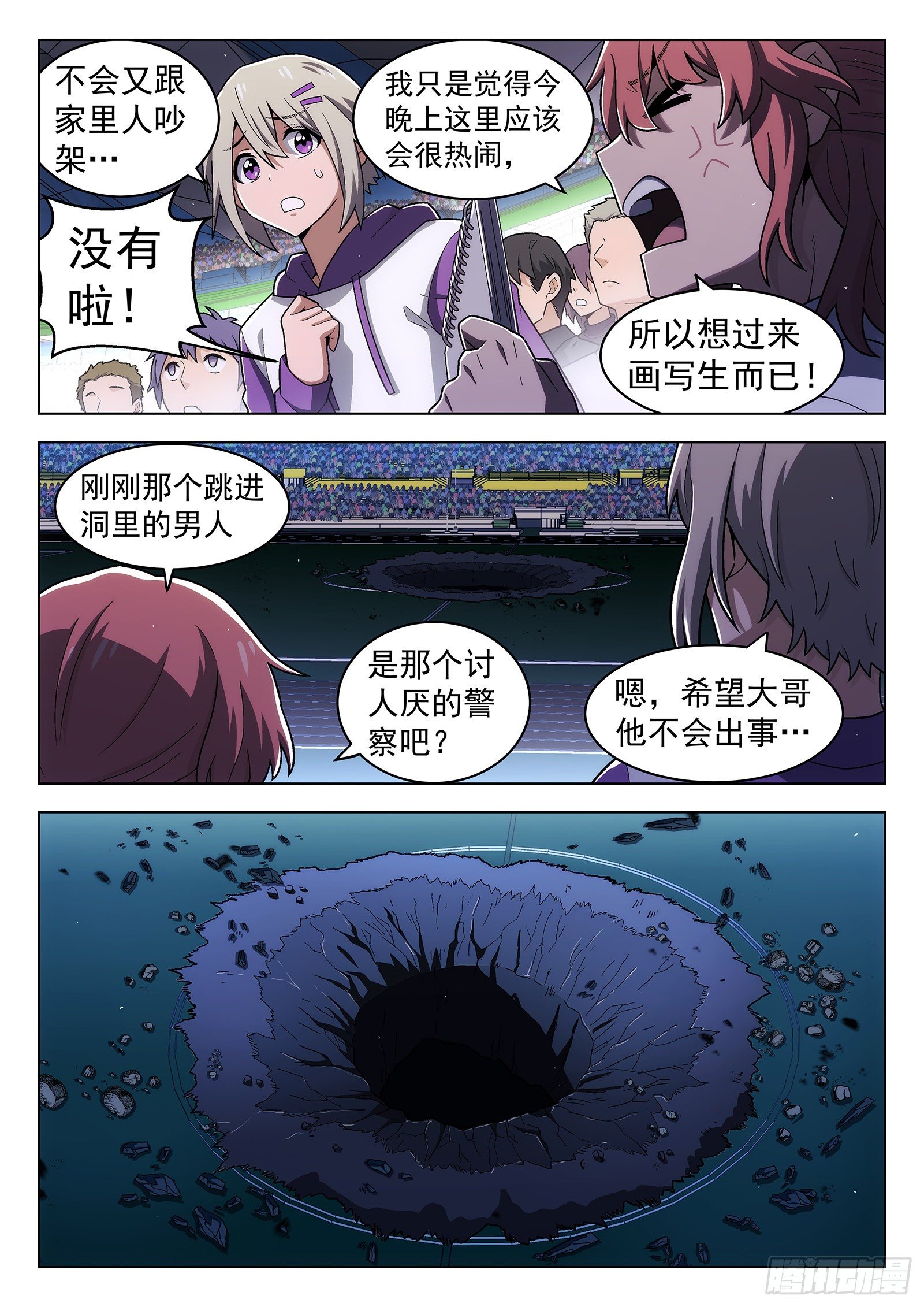 第46曲4