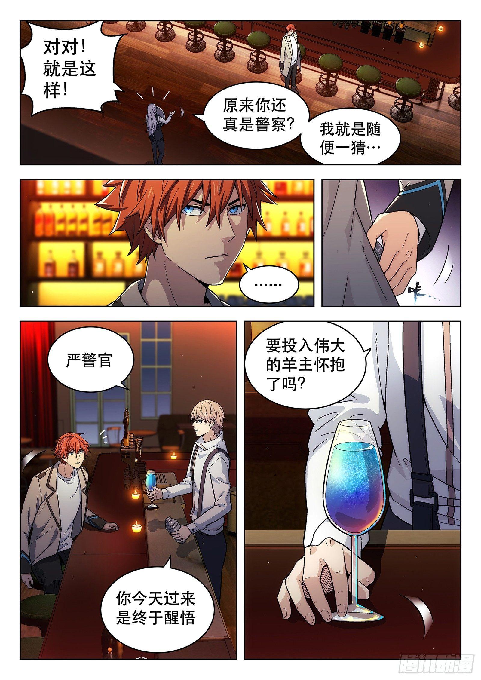 第5曲6