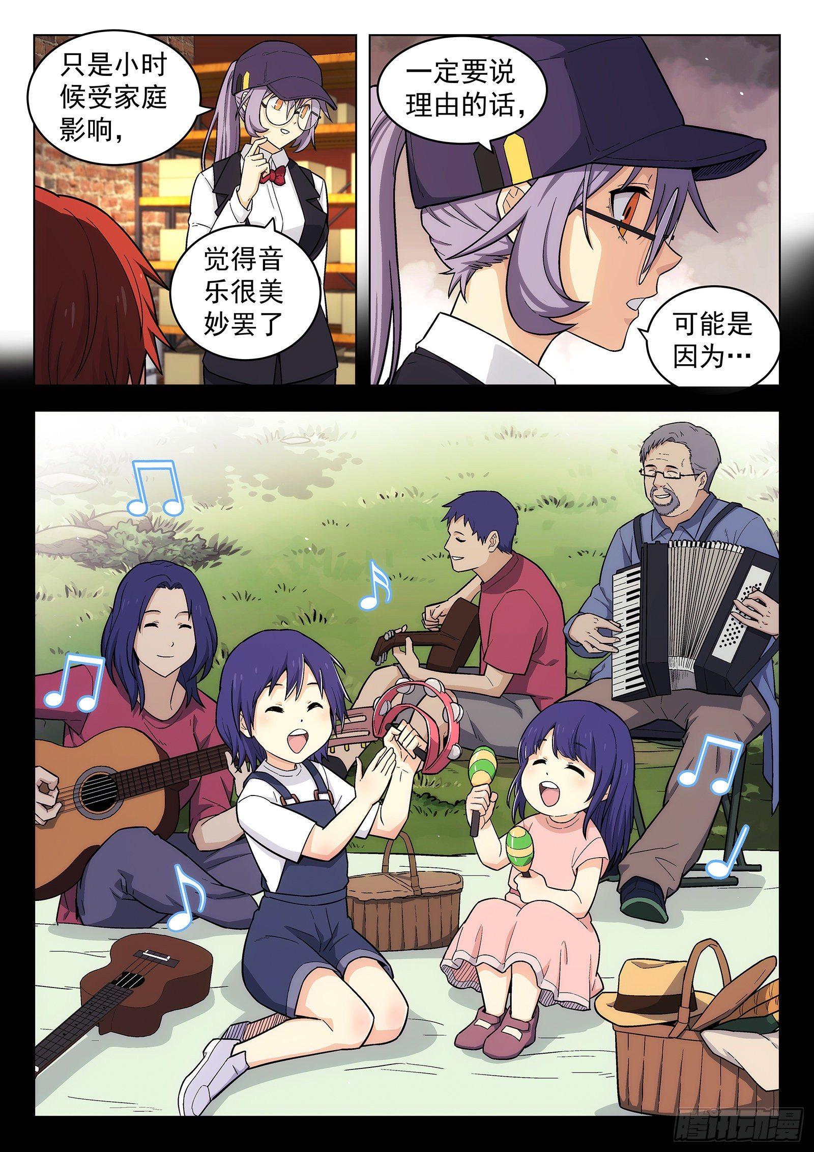 第12曲2