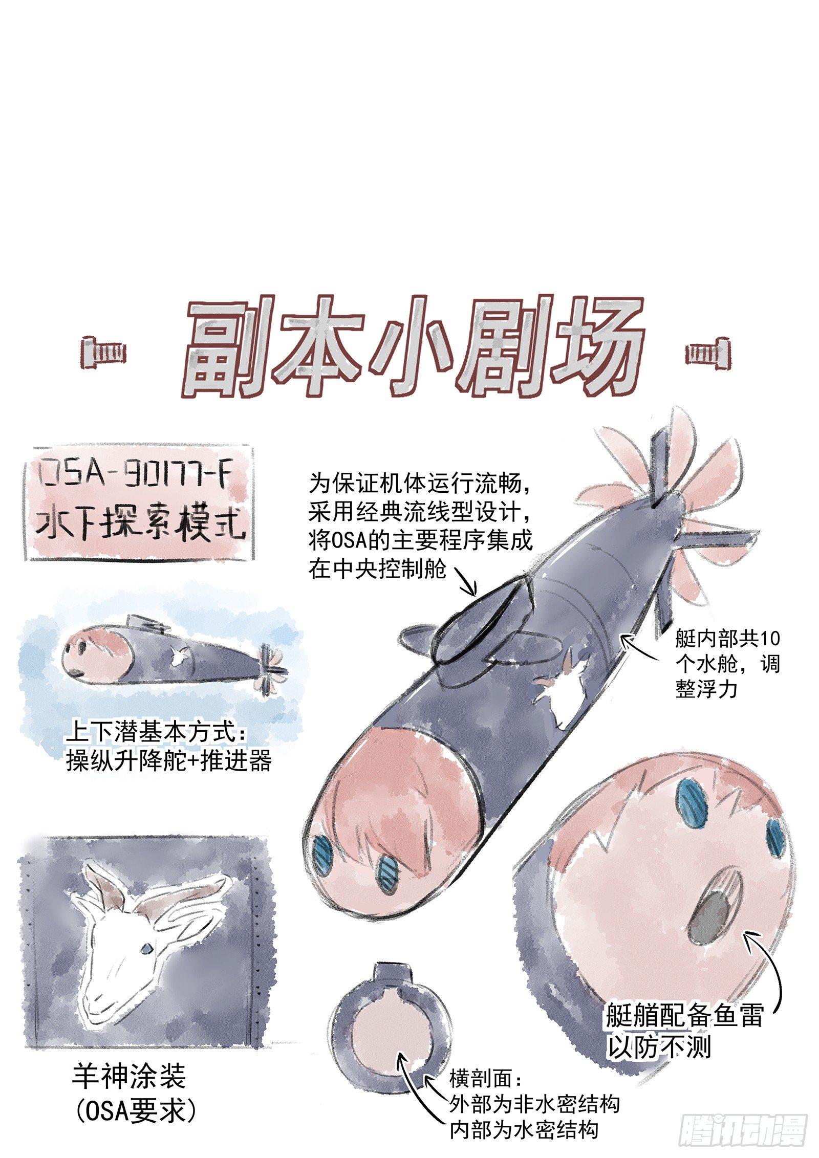 第6曲13