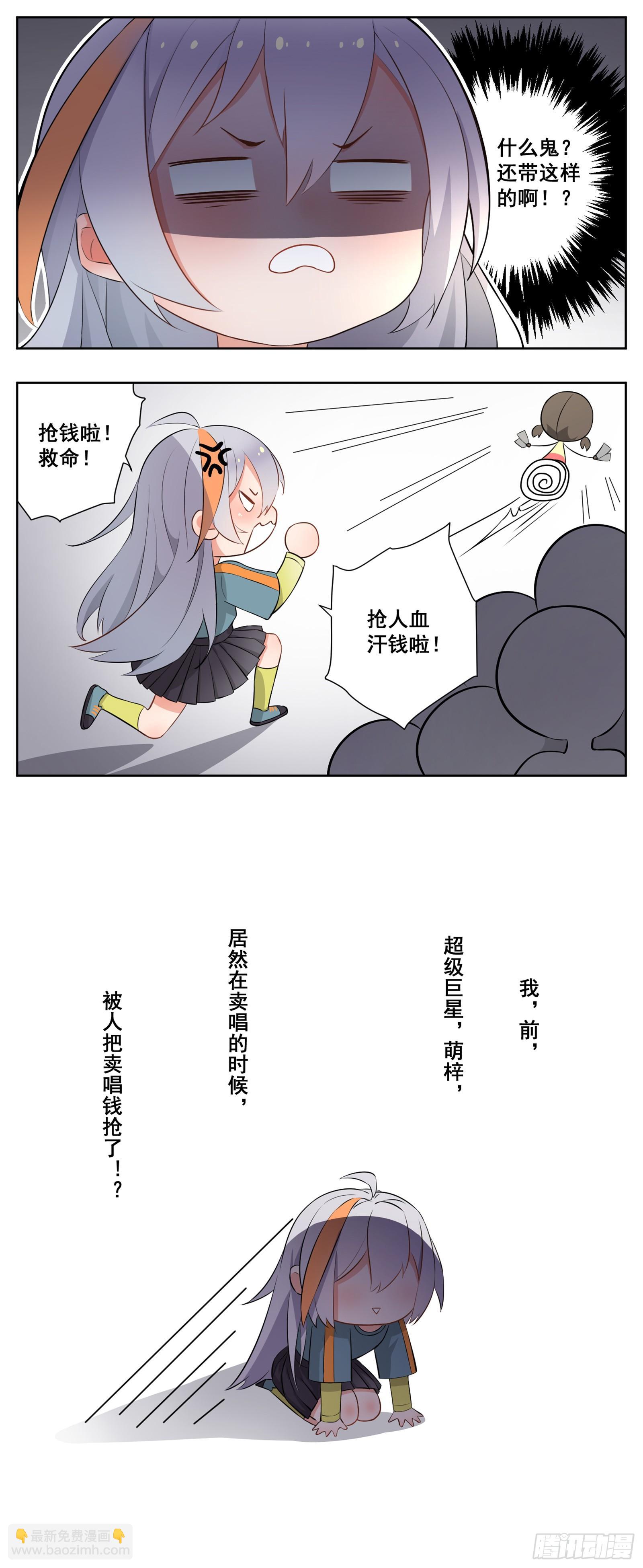 小剧场：26