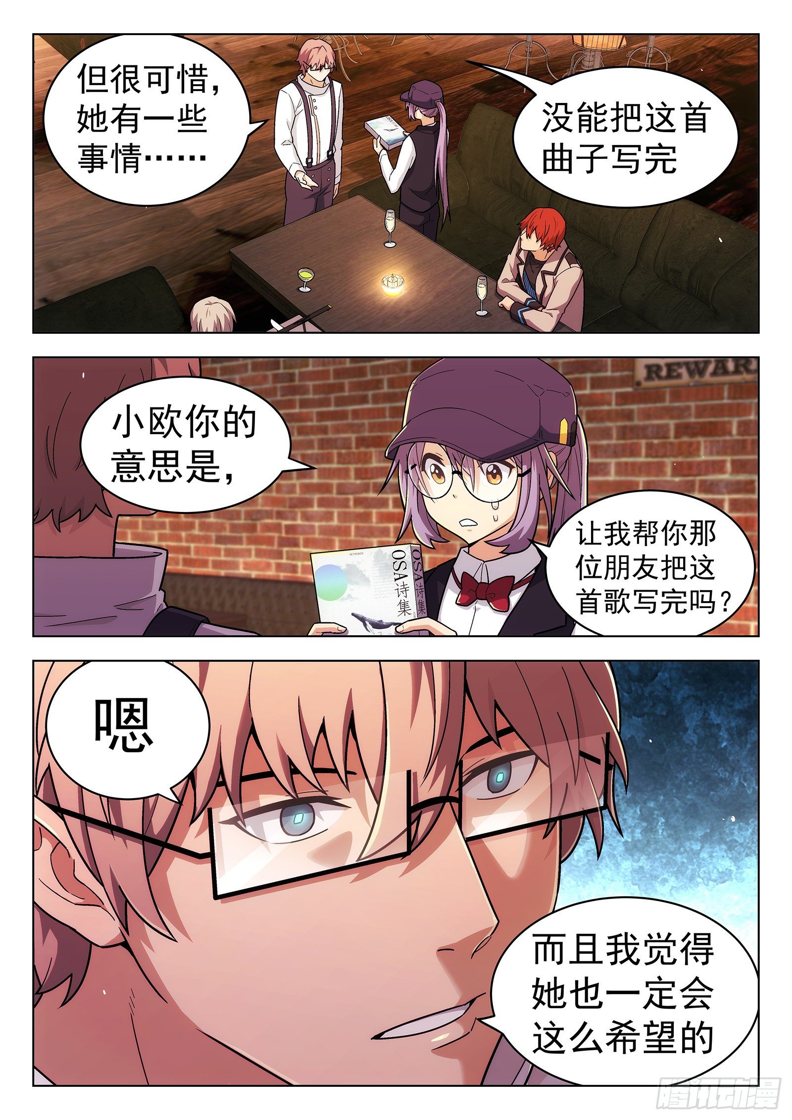第41曲10