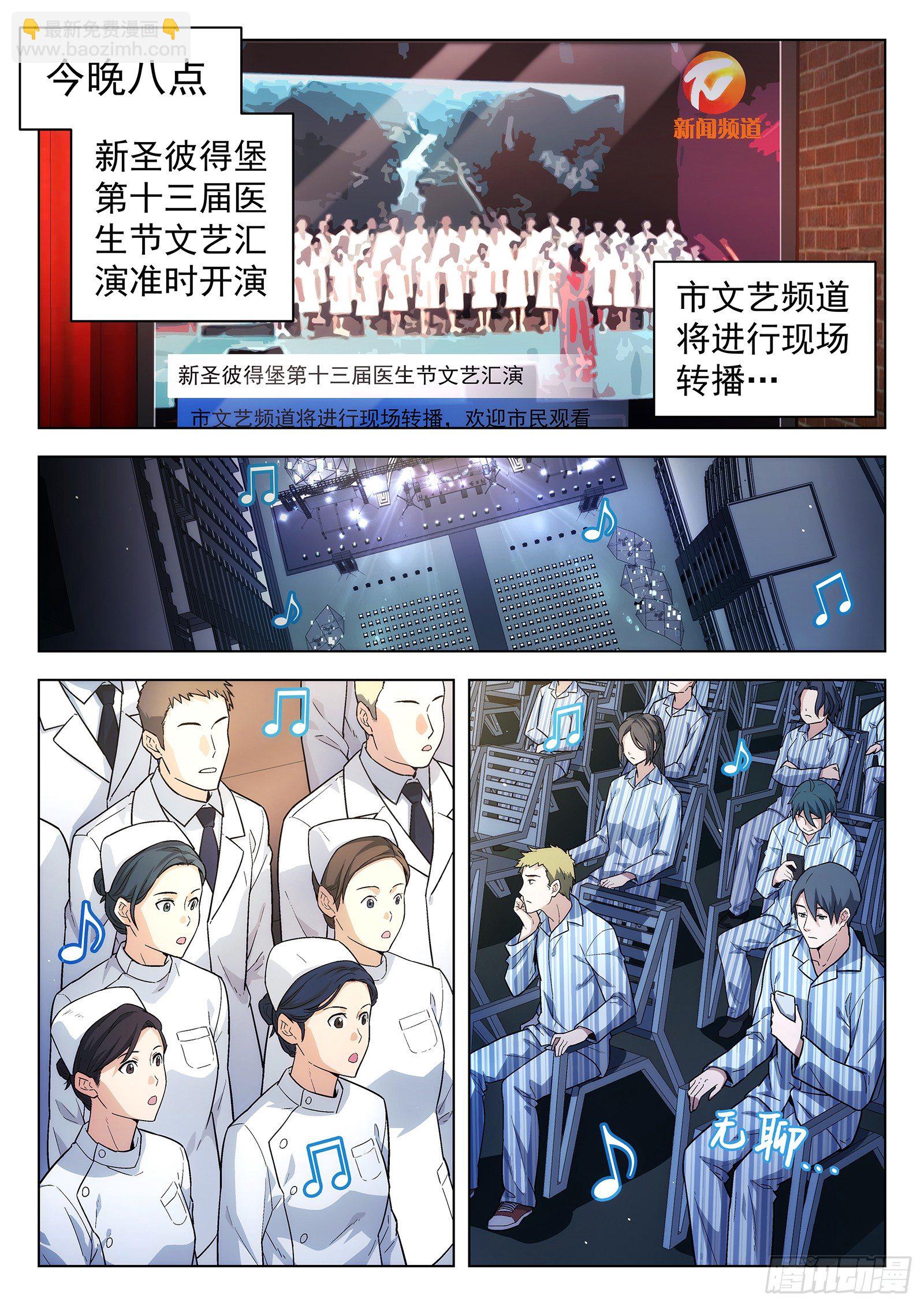 第18曲0